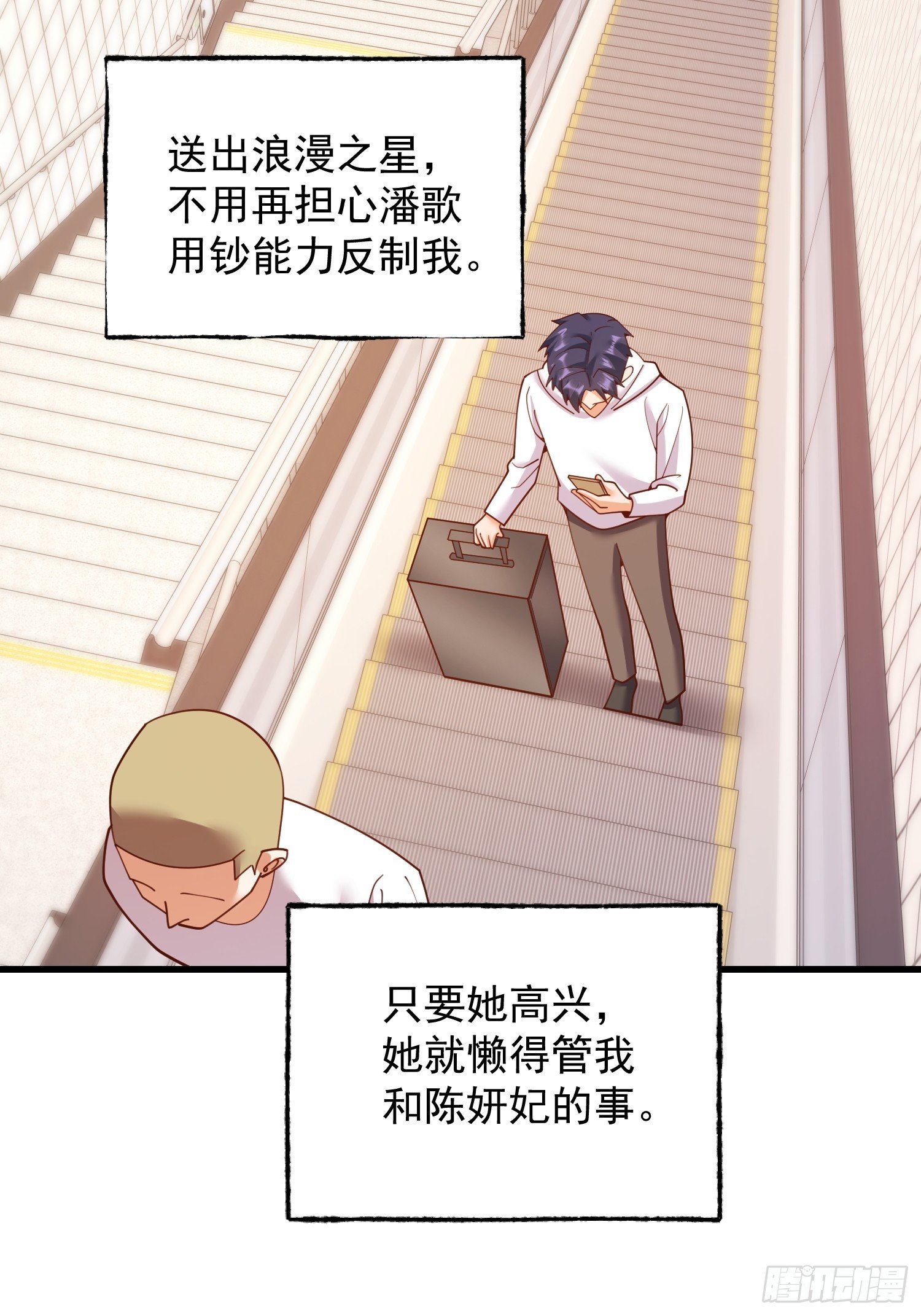 第227话
