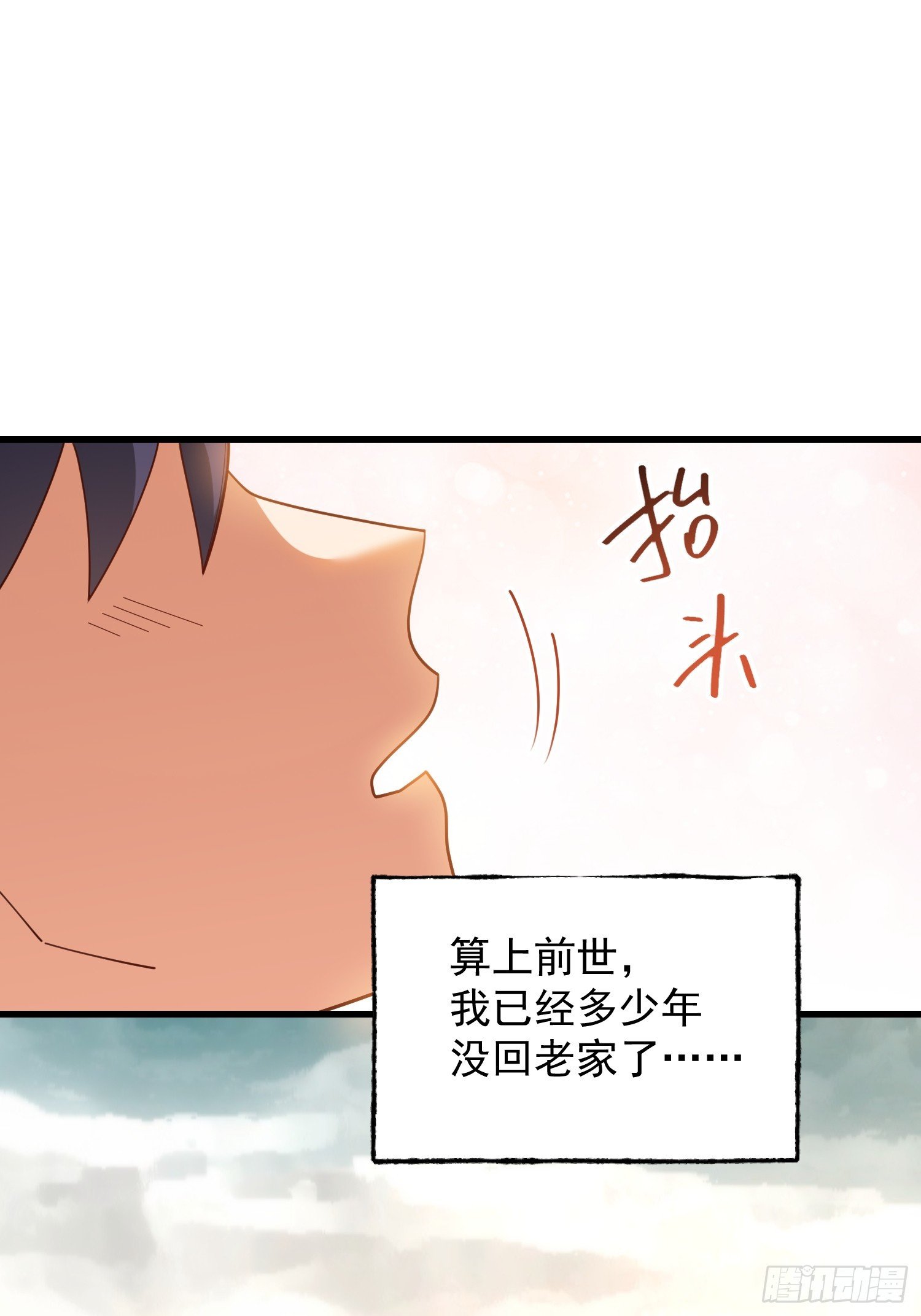 第227话