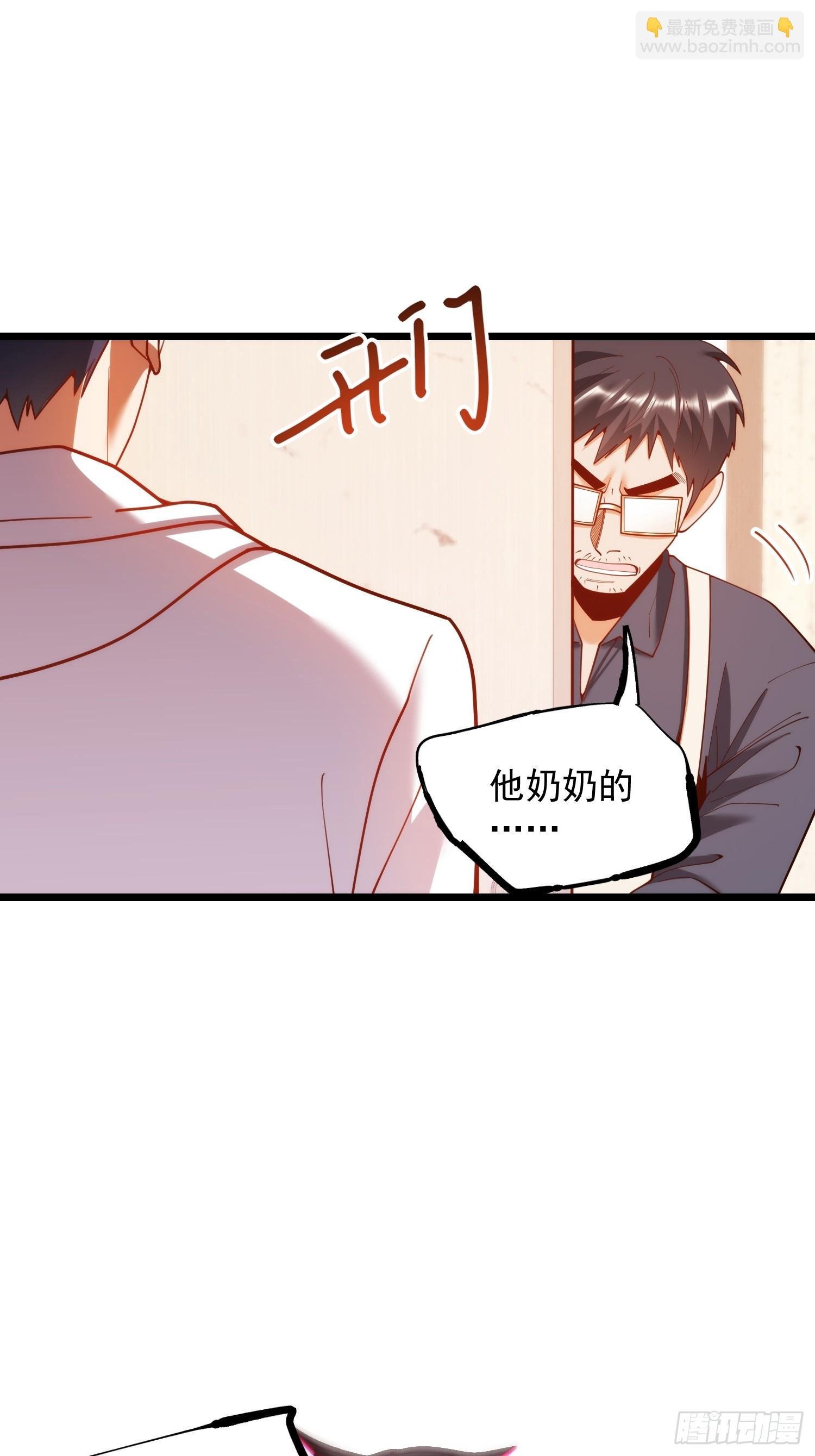 第228话