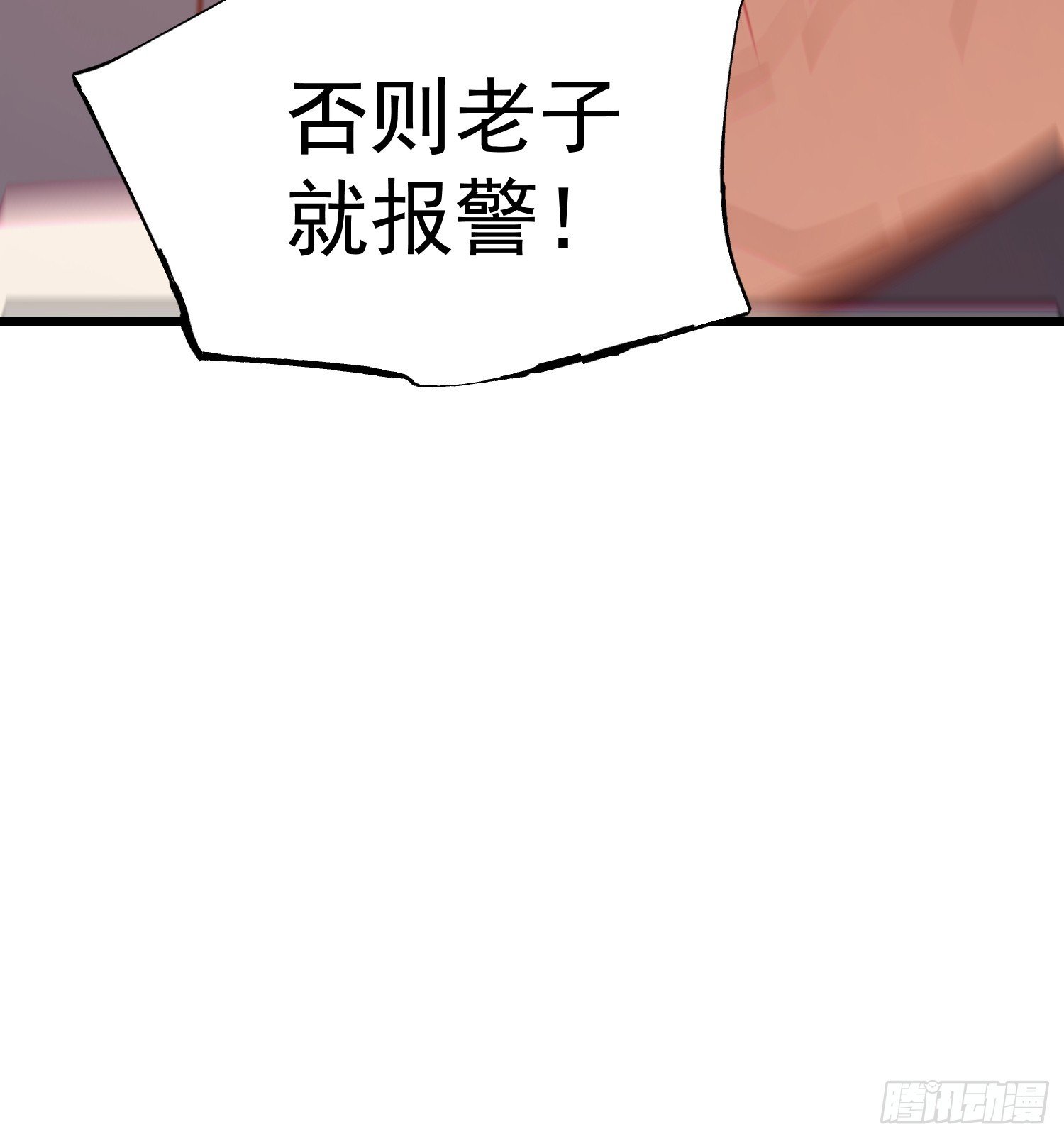 第228话