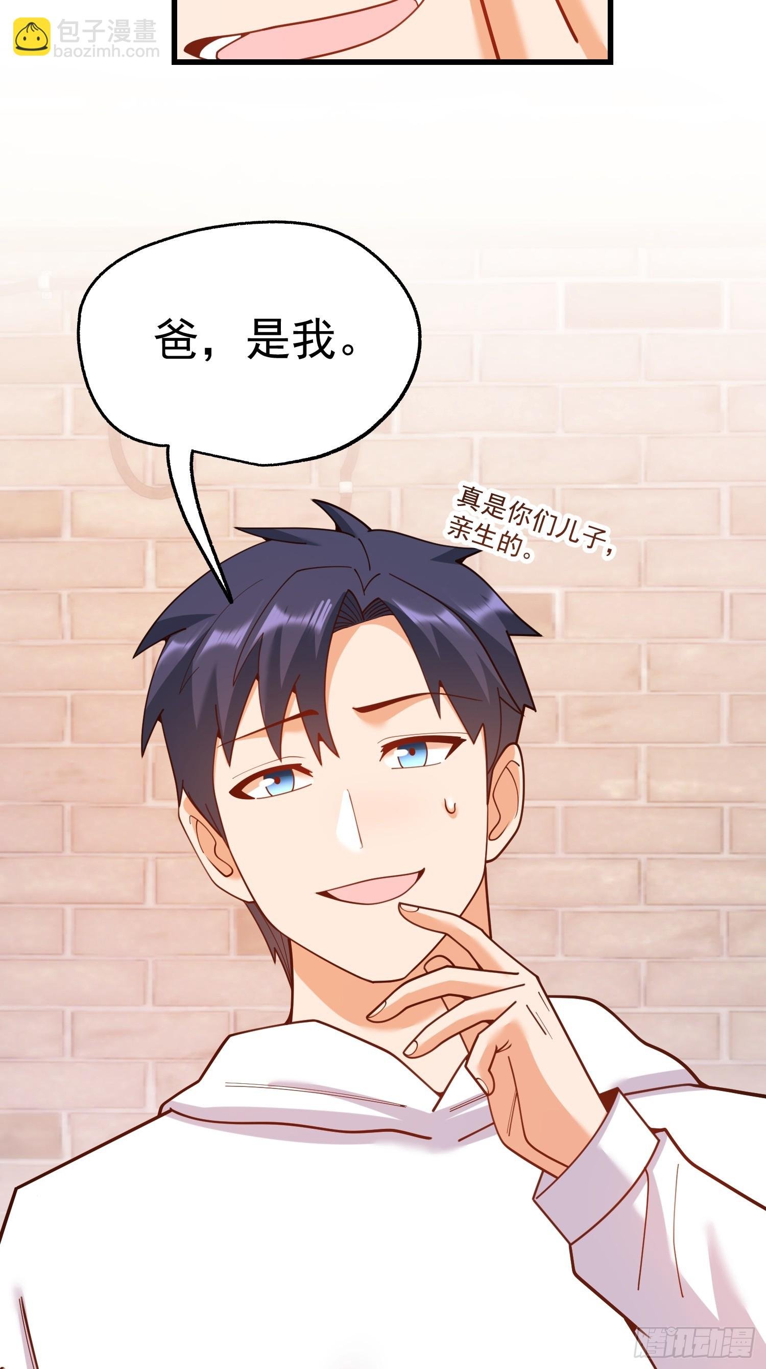 第228话