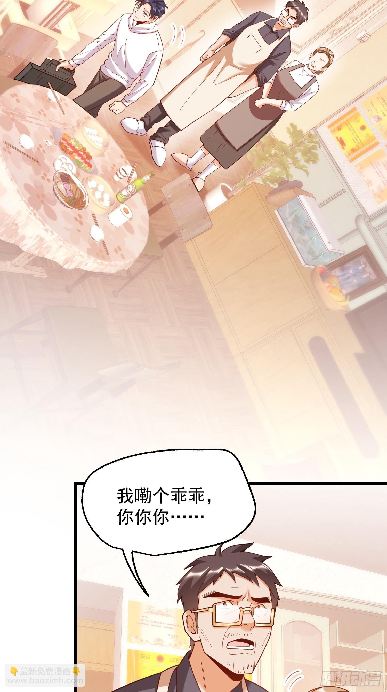 第228话