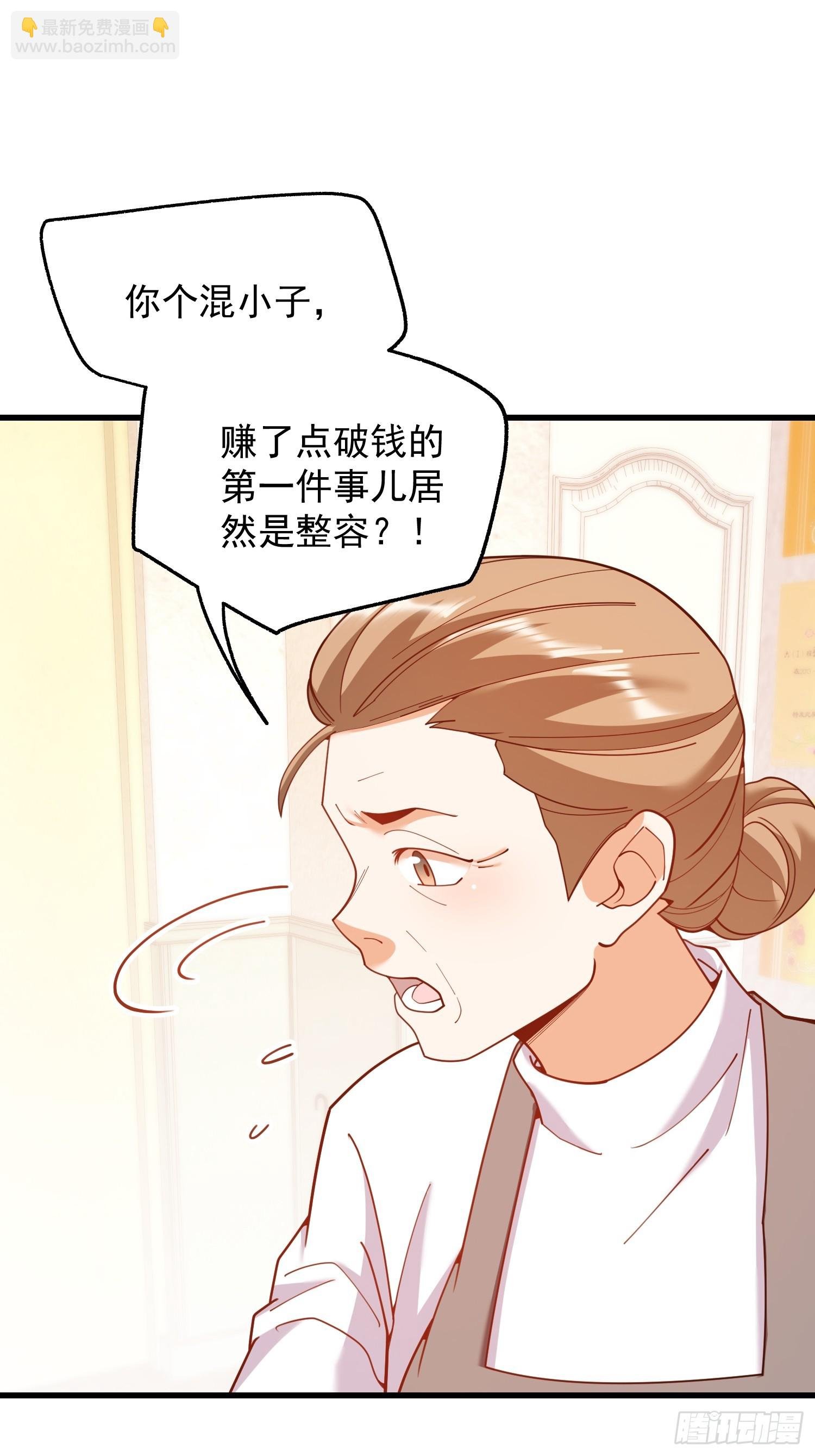 第228话