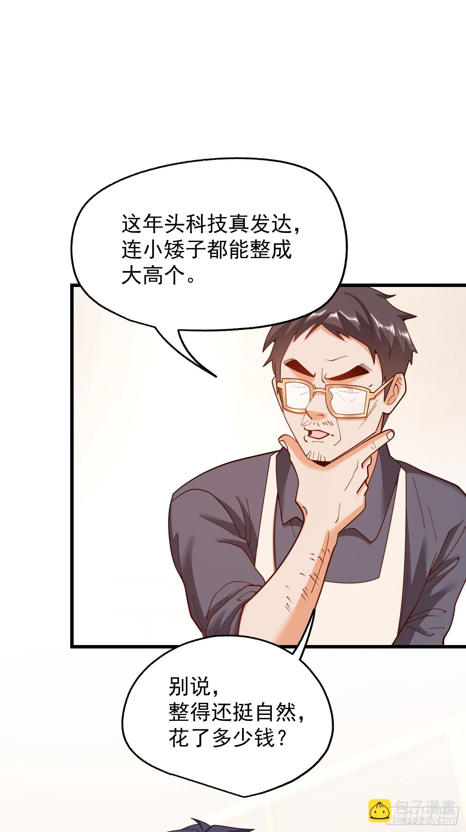 第228话