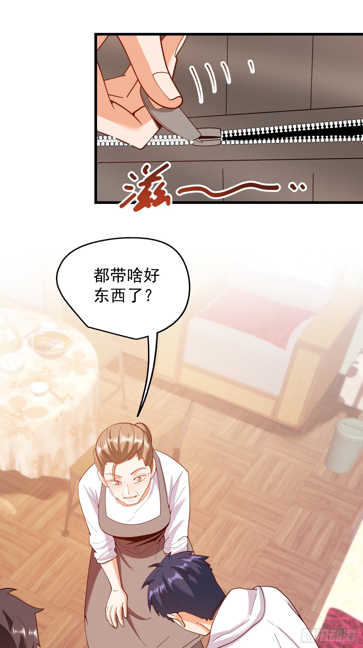 第228话