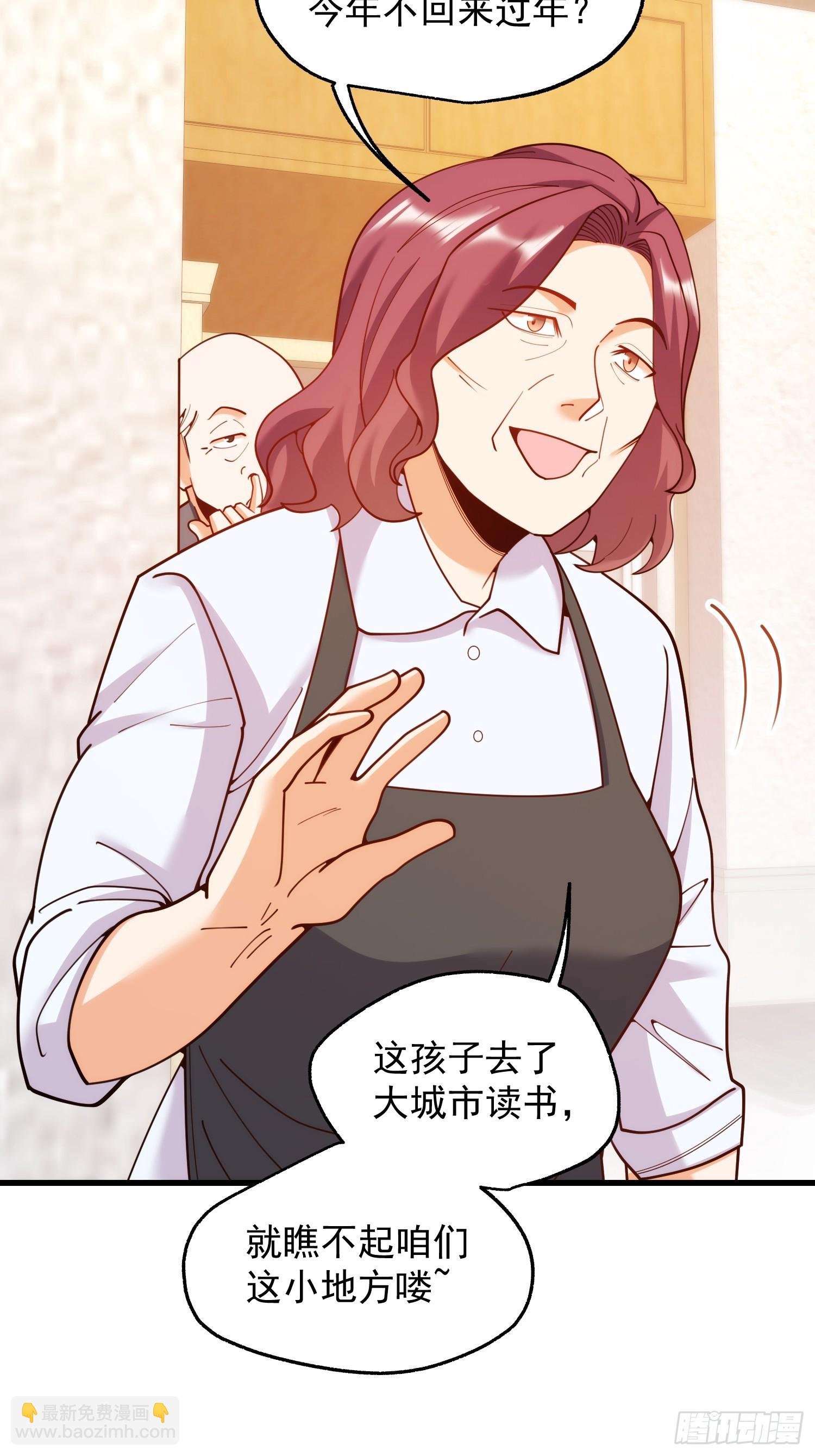 第228话
