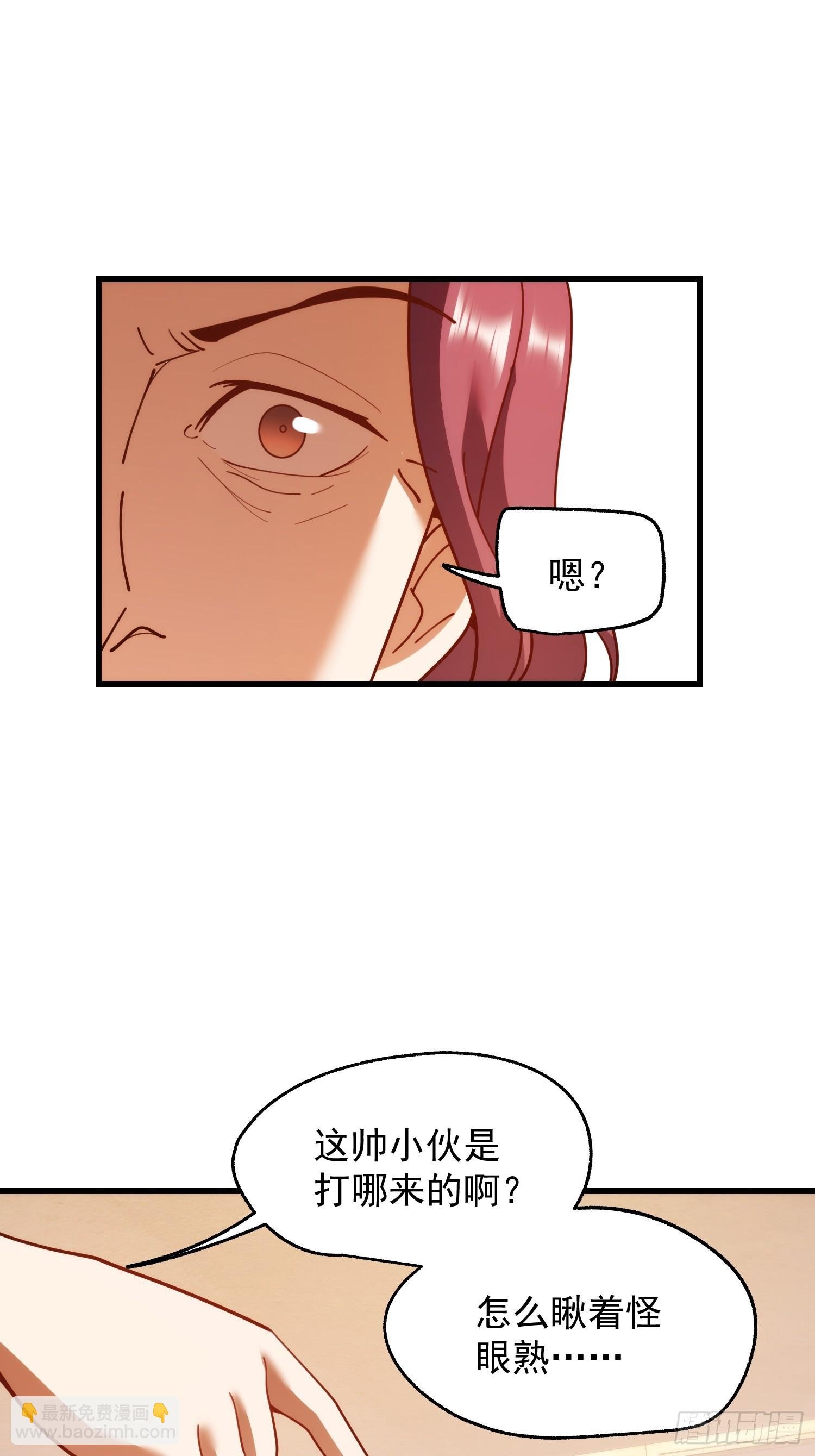 第228话