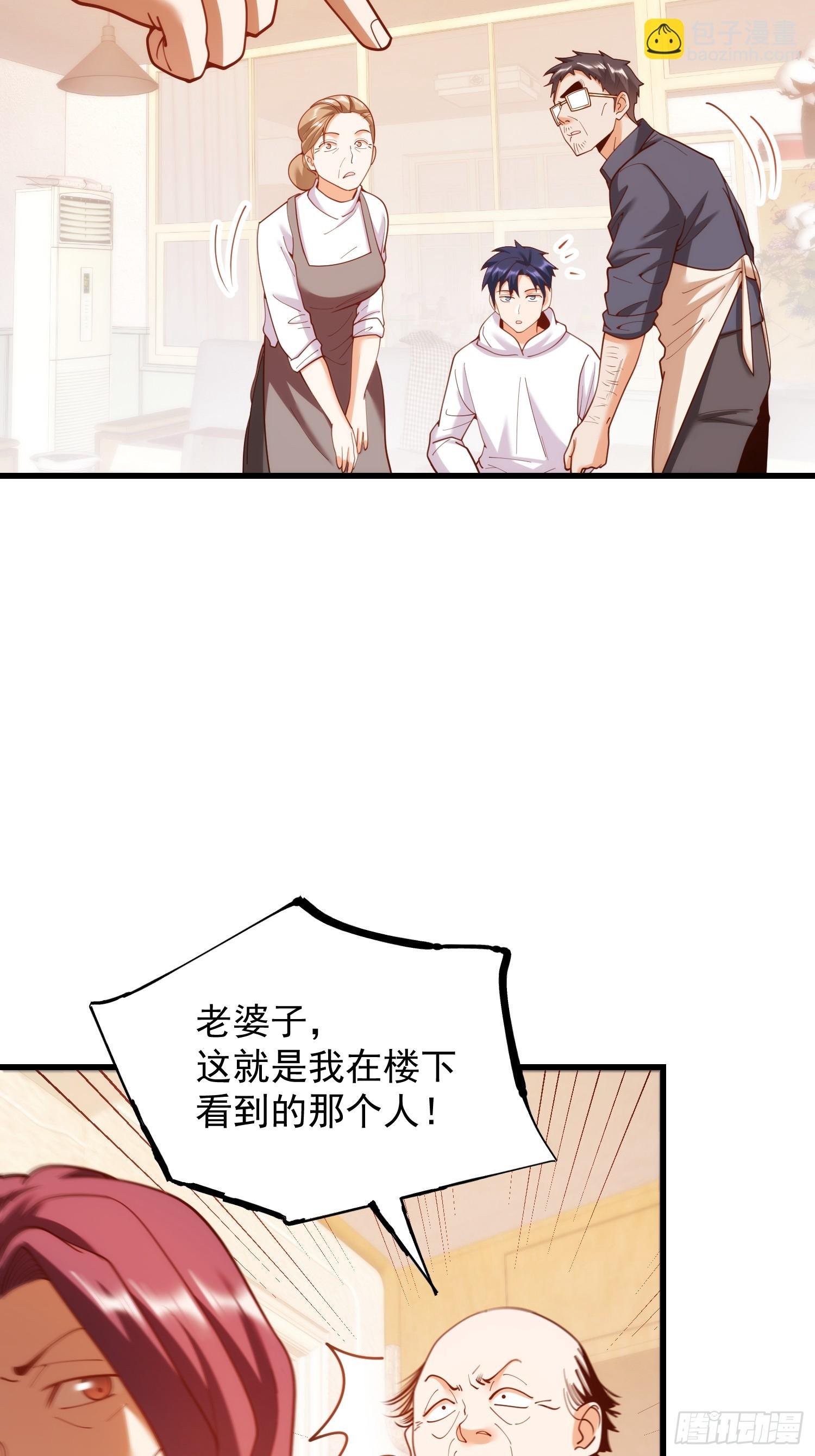 第228话