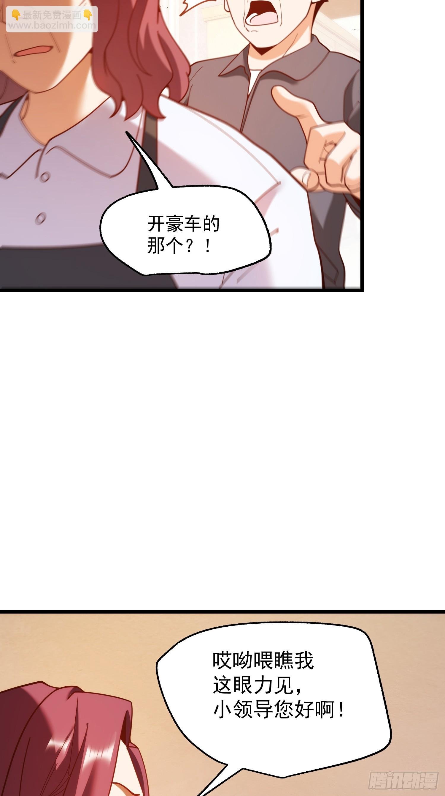 第228话