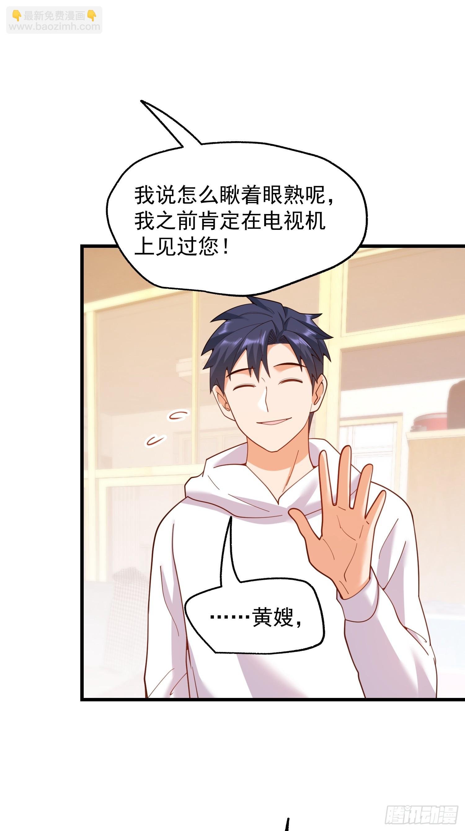 第228话