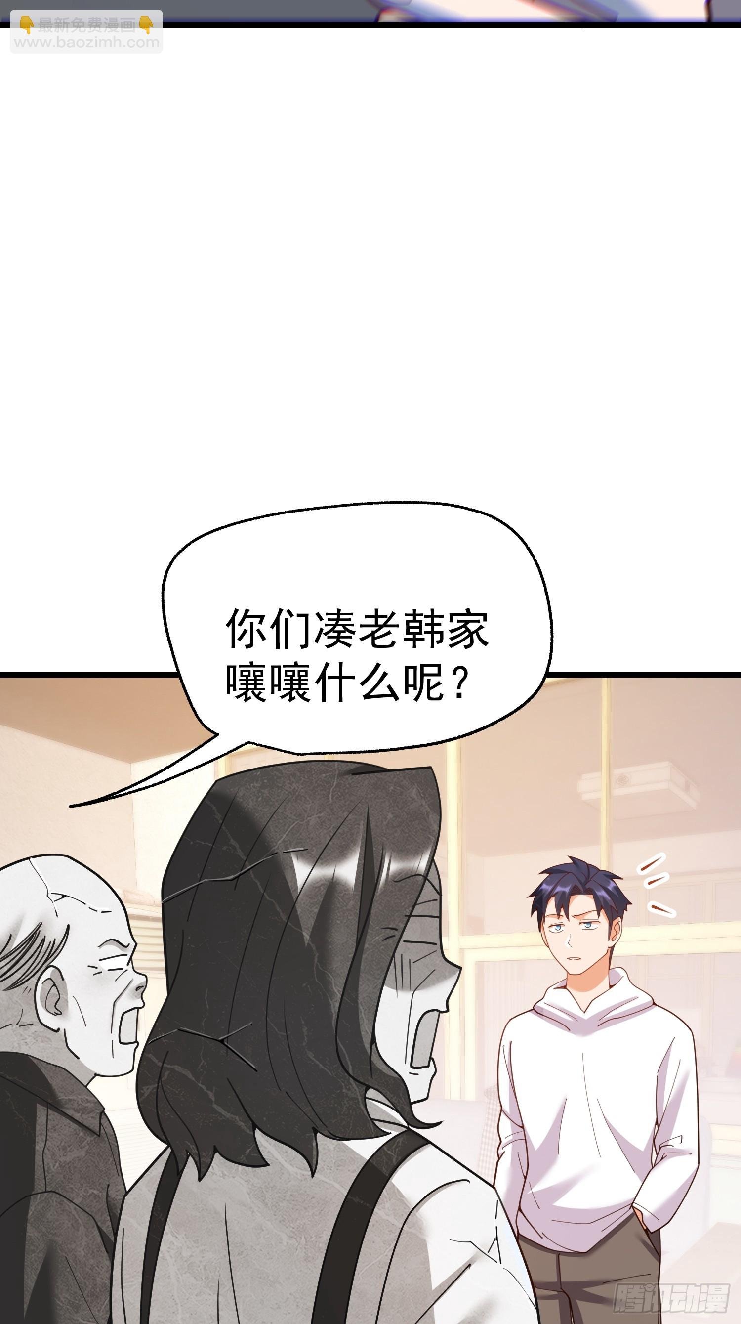 第228话