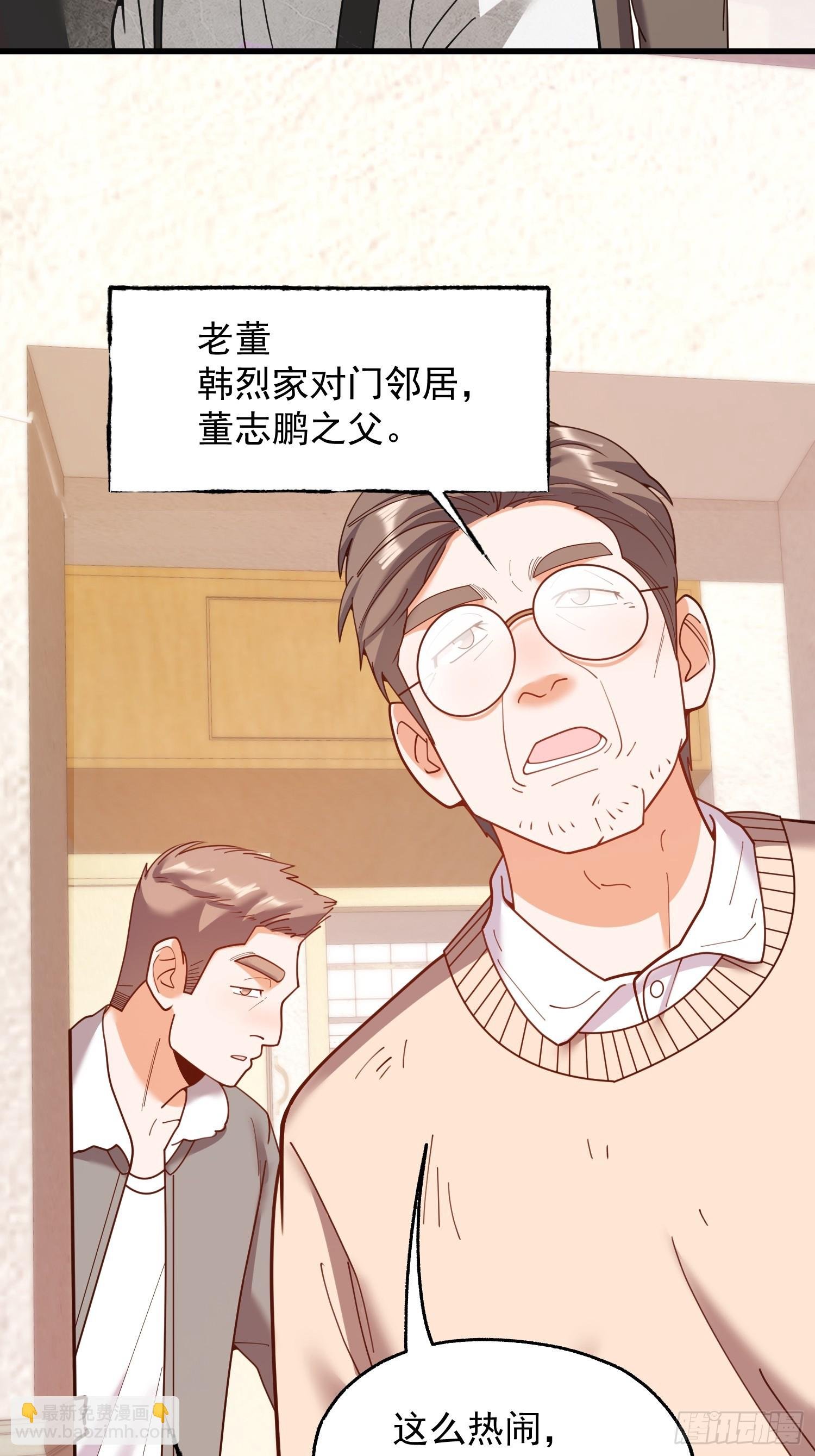 第228话