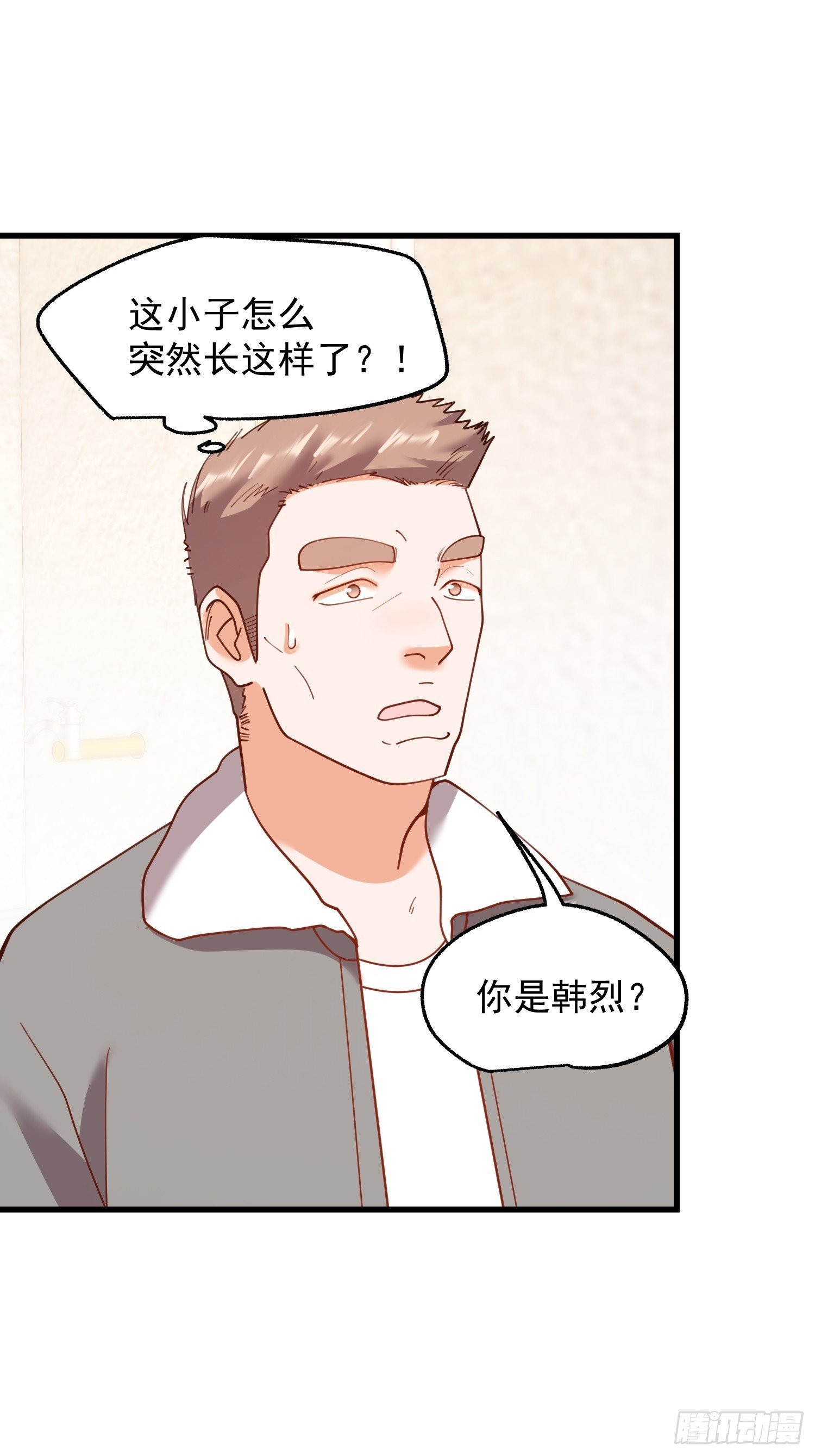 第228话