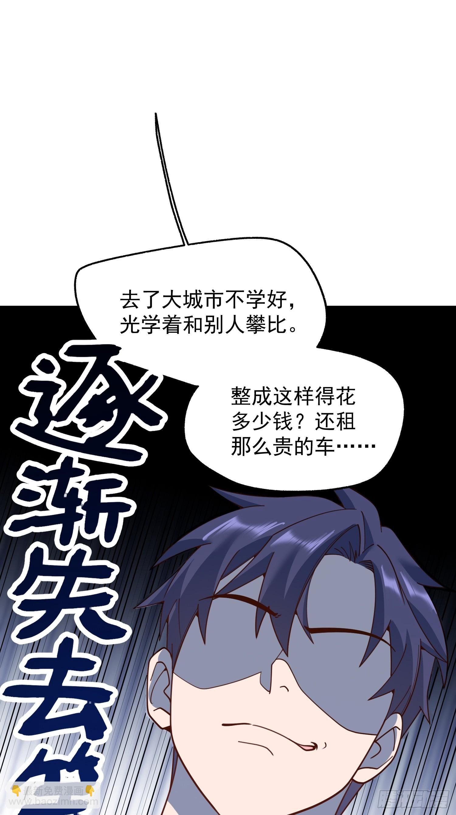 第228话