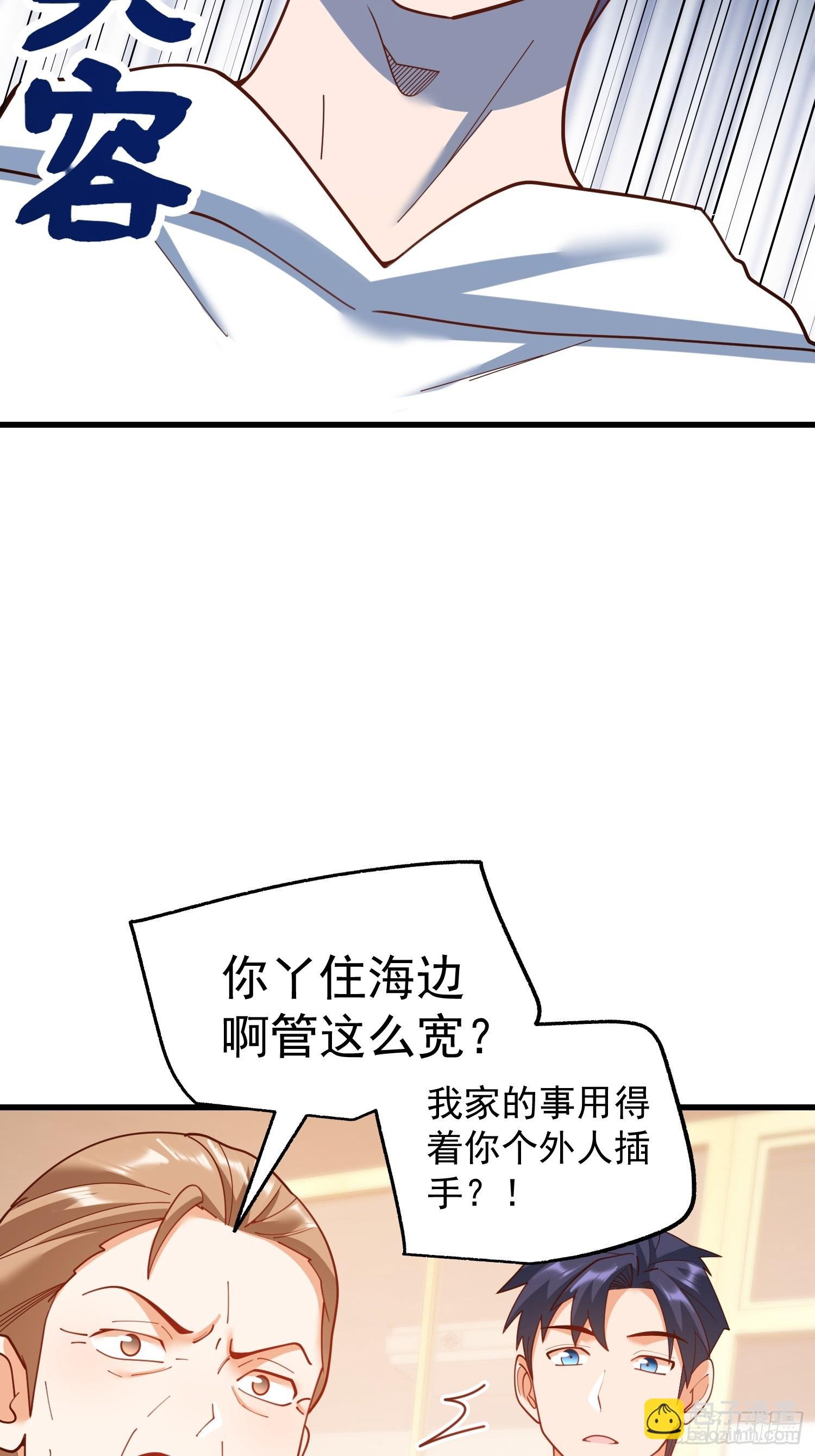 第228话