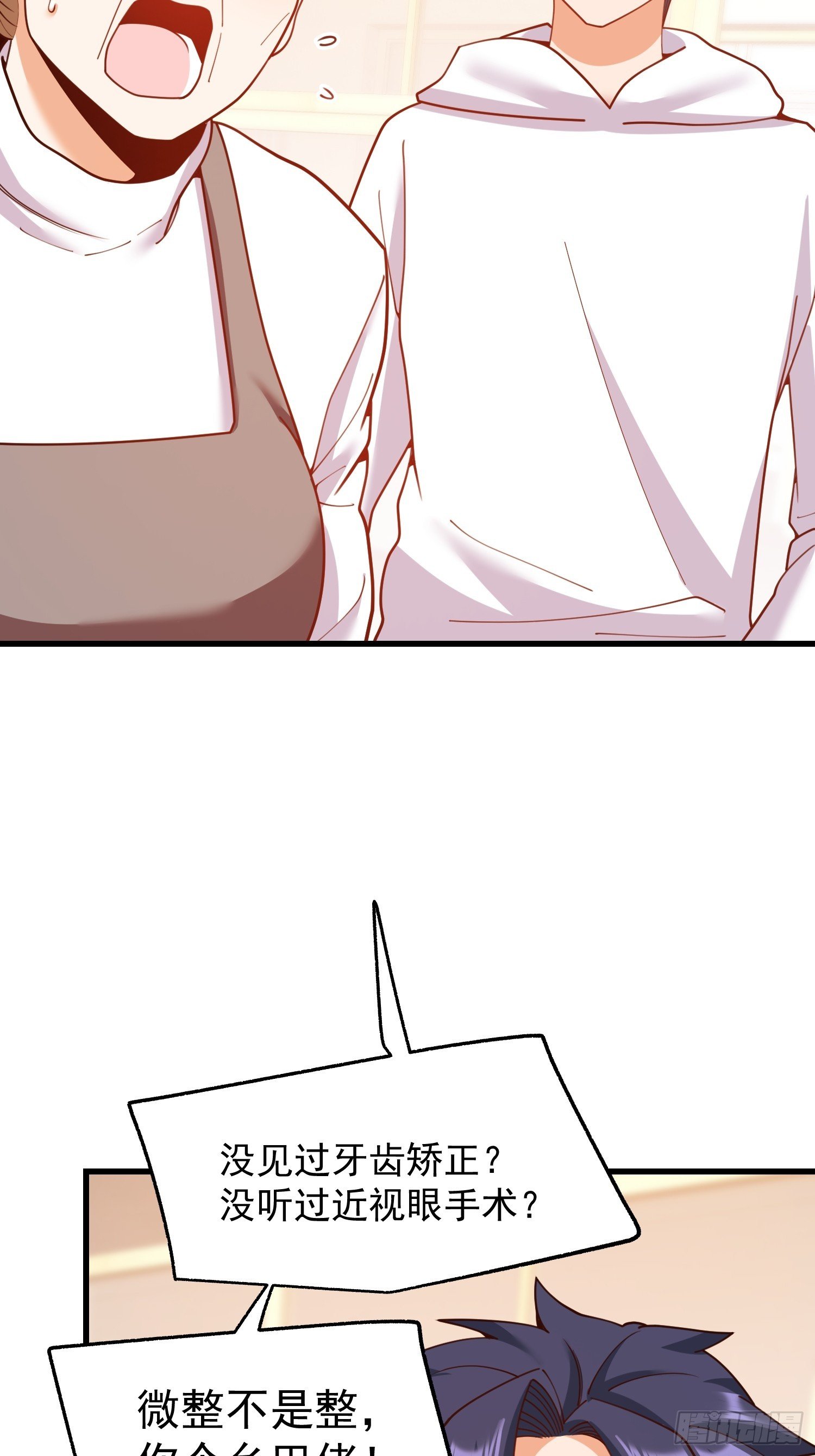 第228话