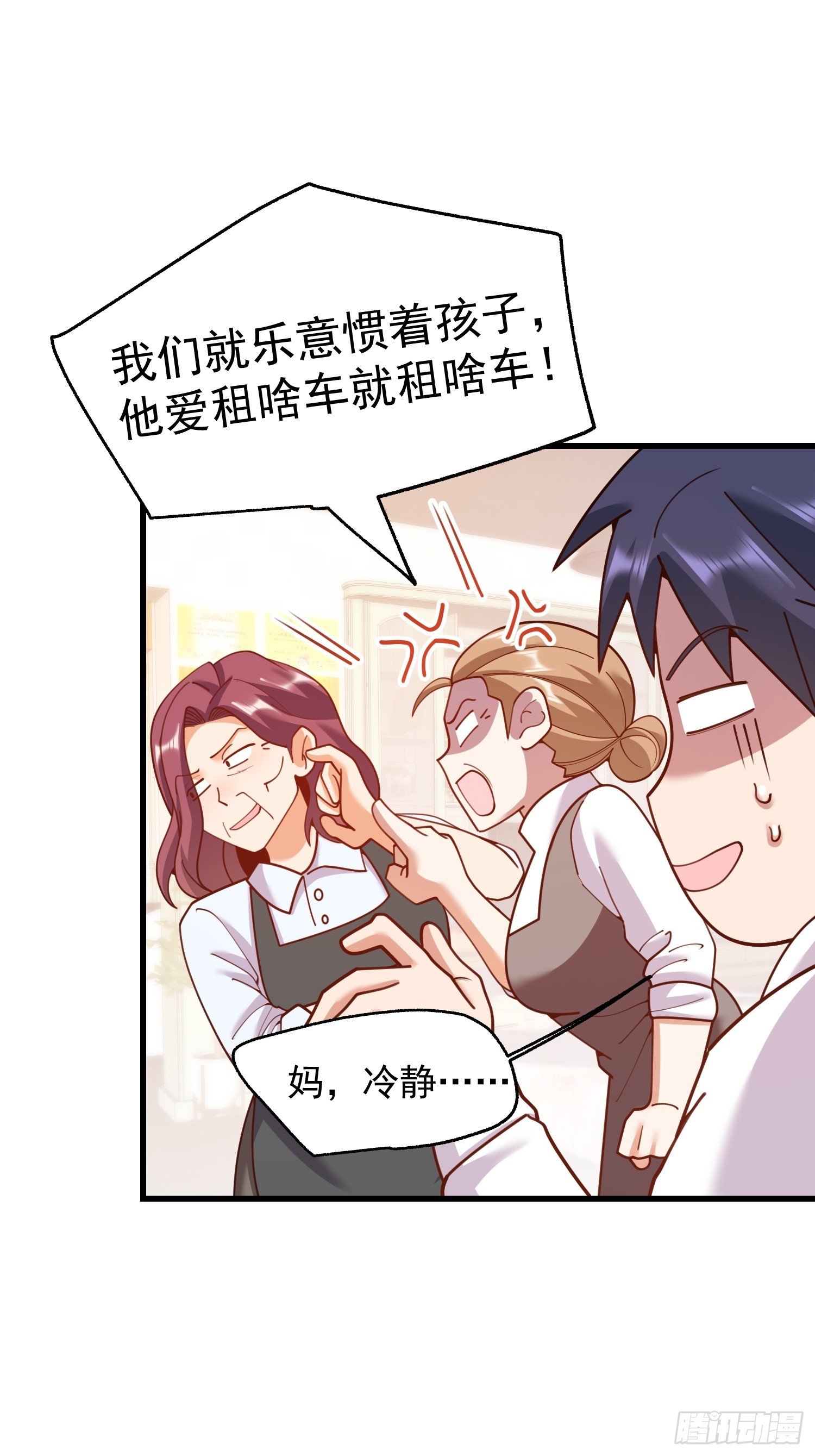 第228话