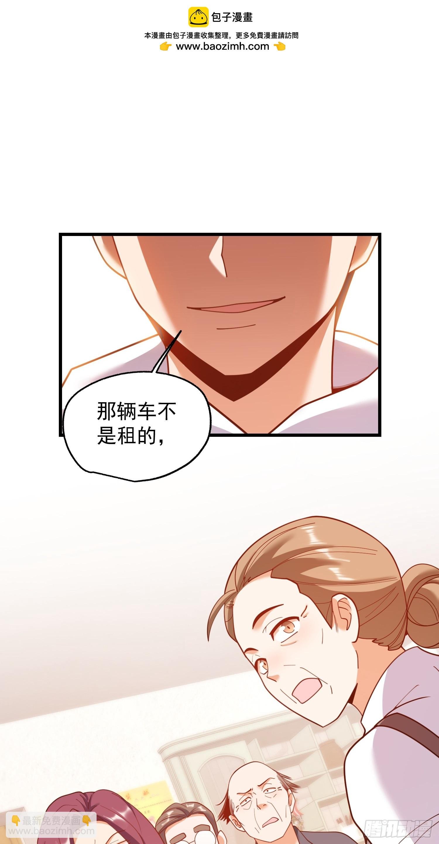 第228话