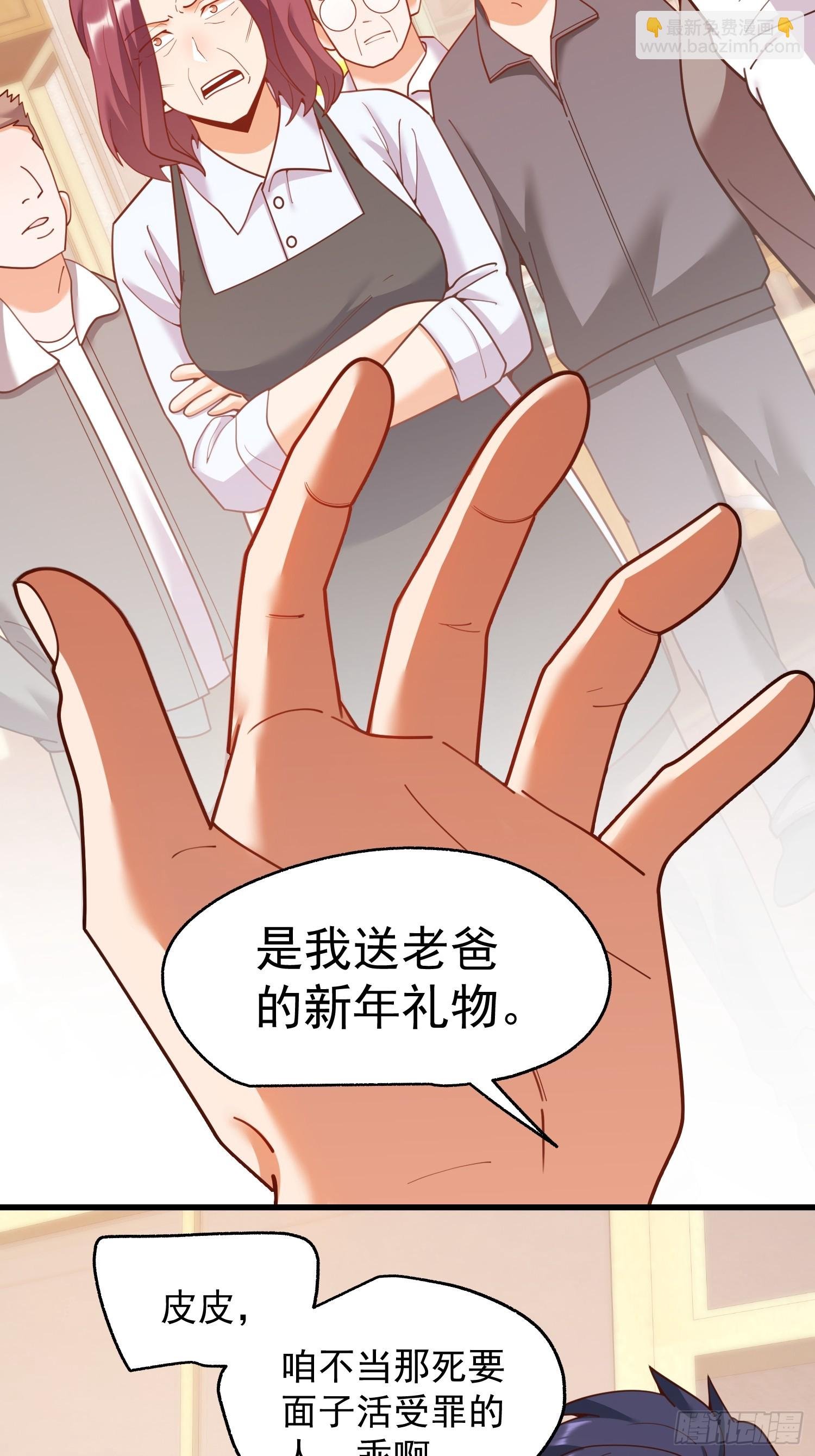 第228话