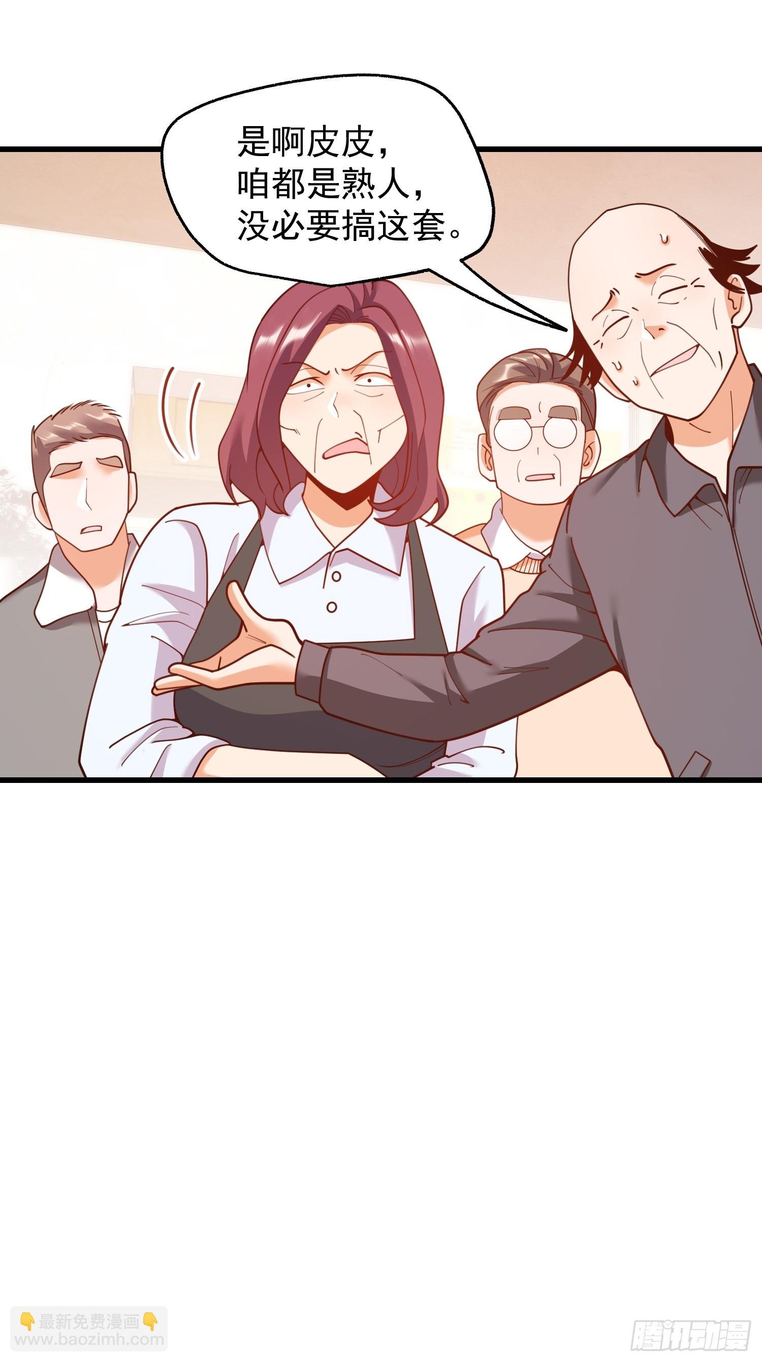 第228话