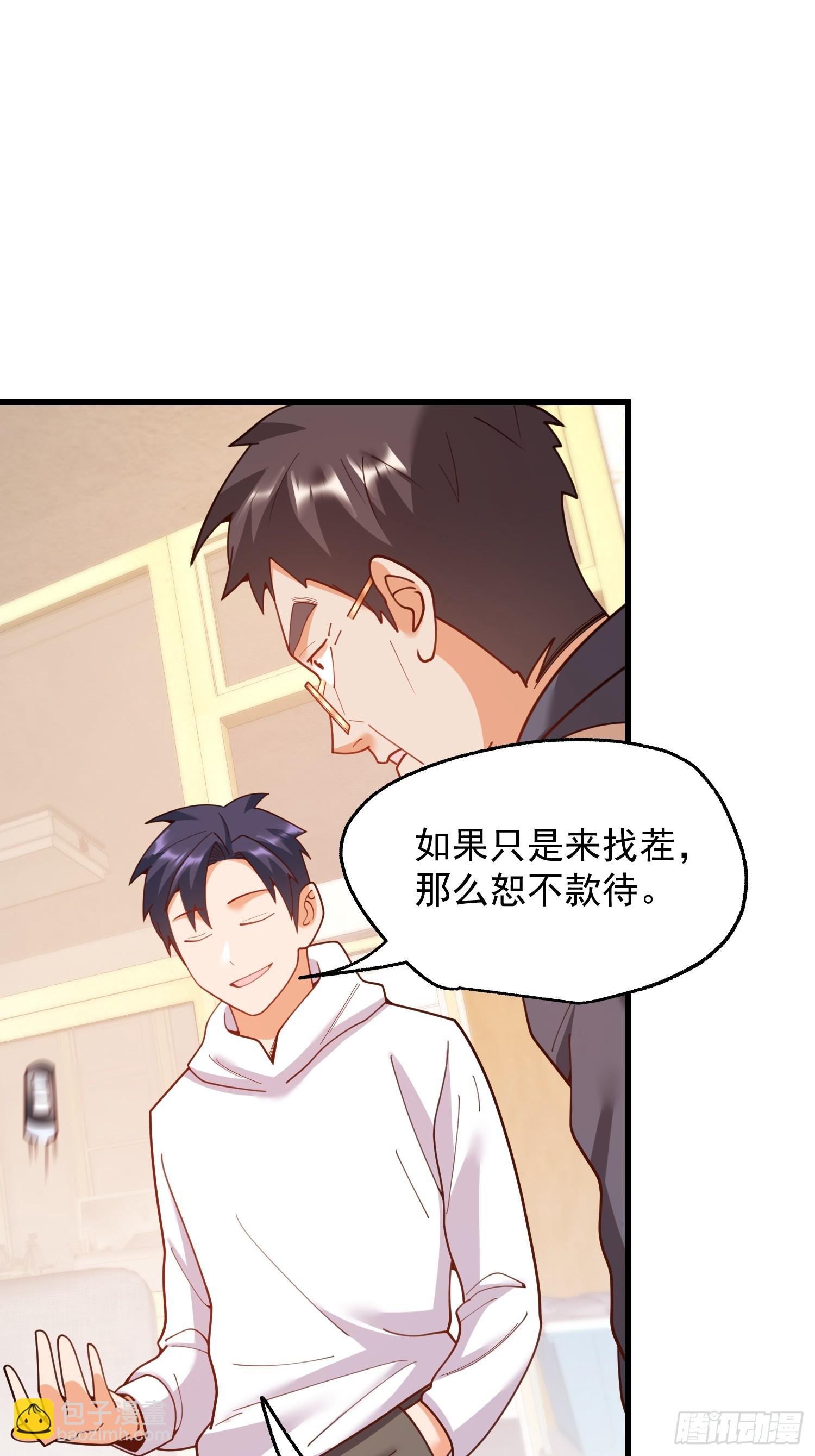 第228话