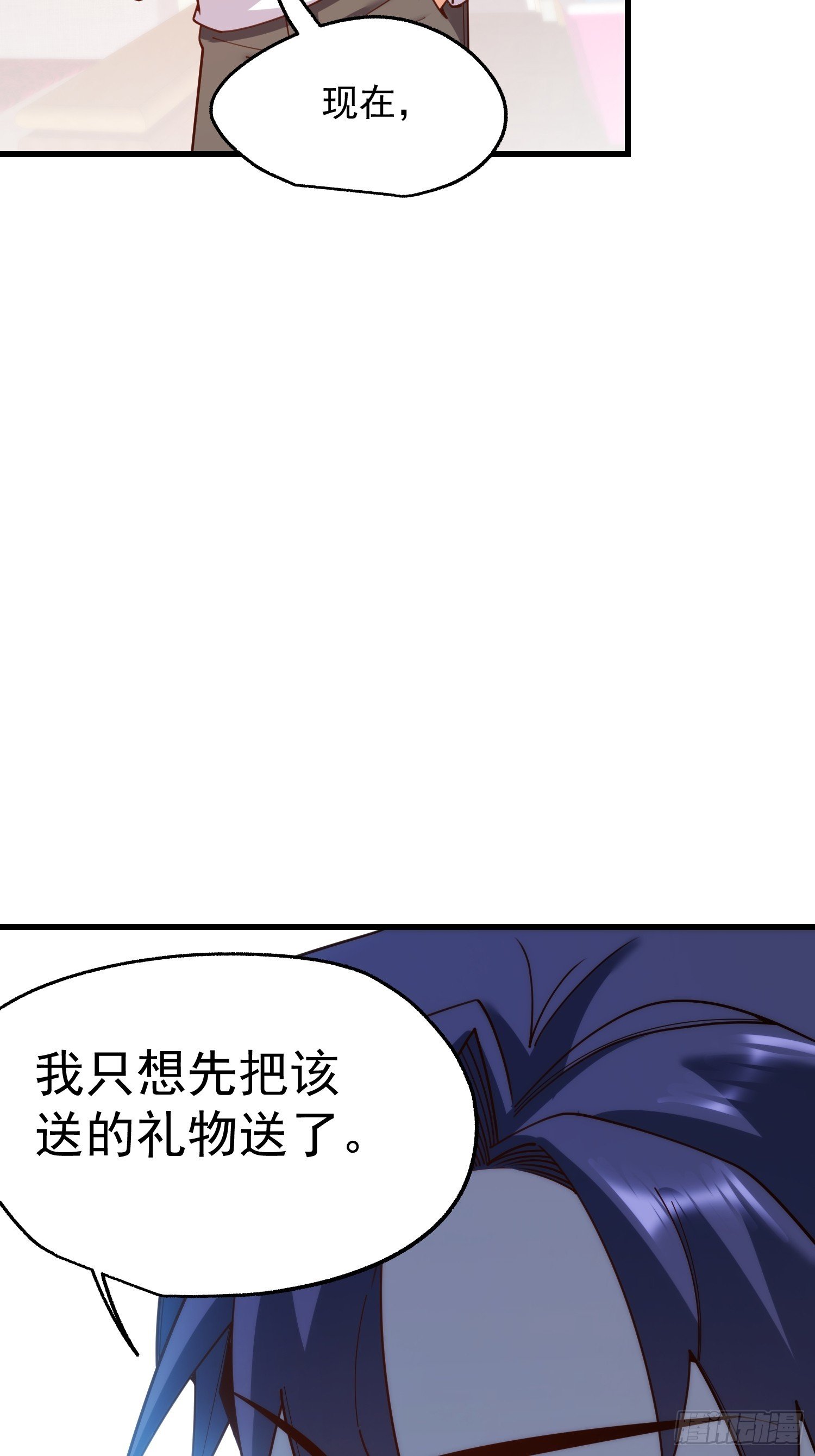 第228话