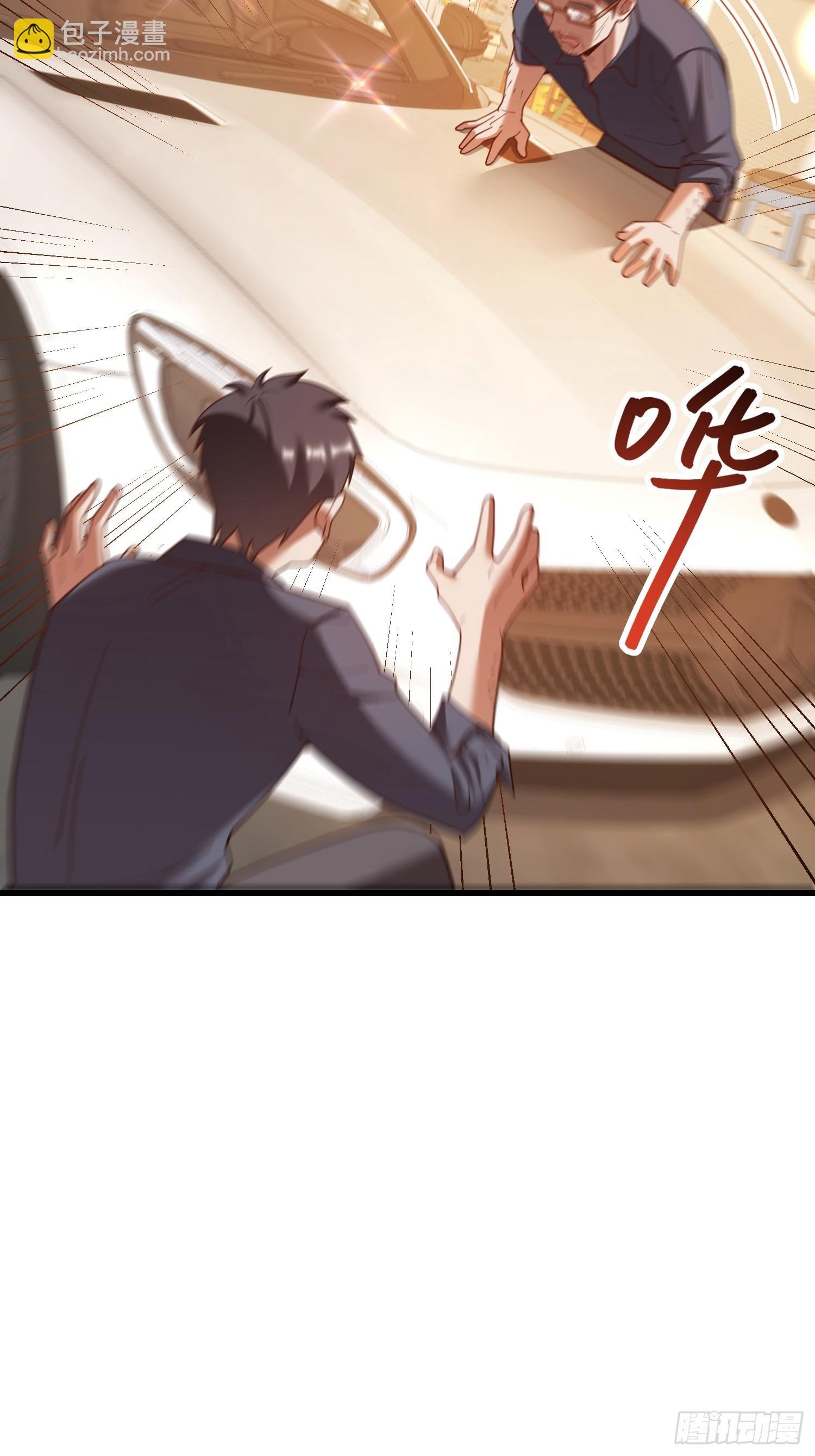 第229话