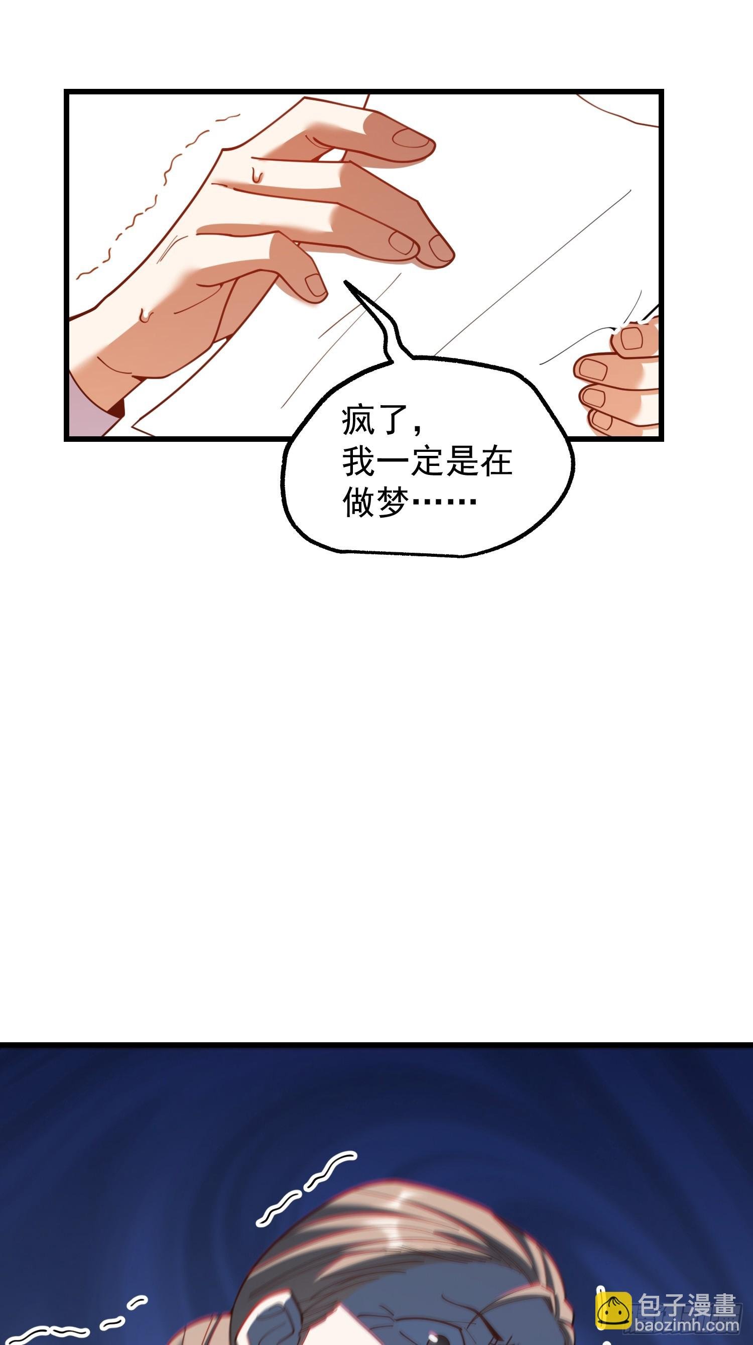 第229话
