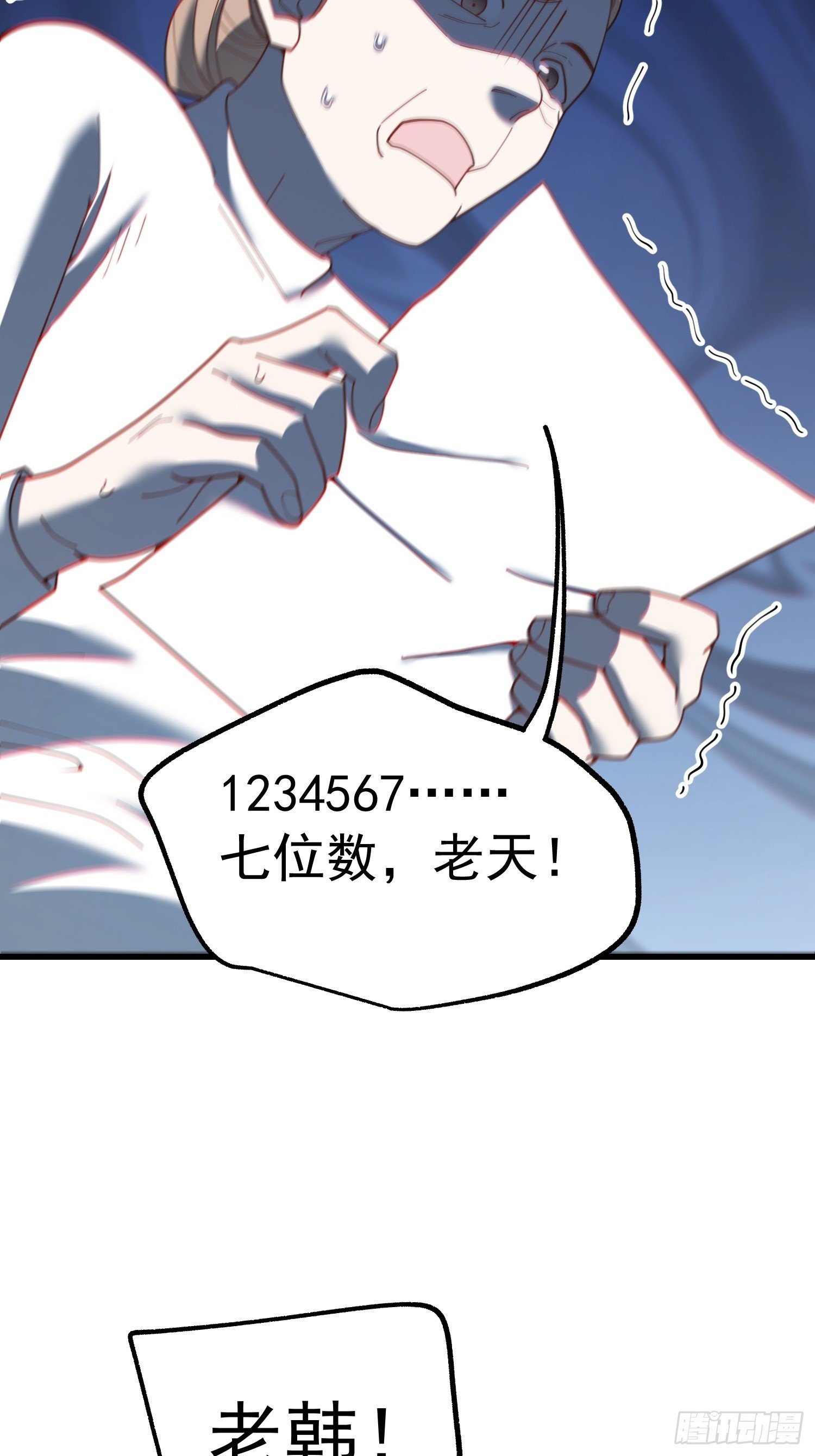 第229话