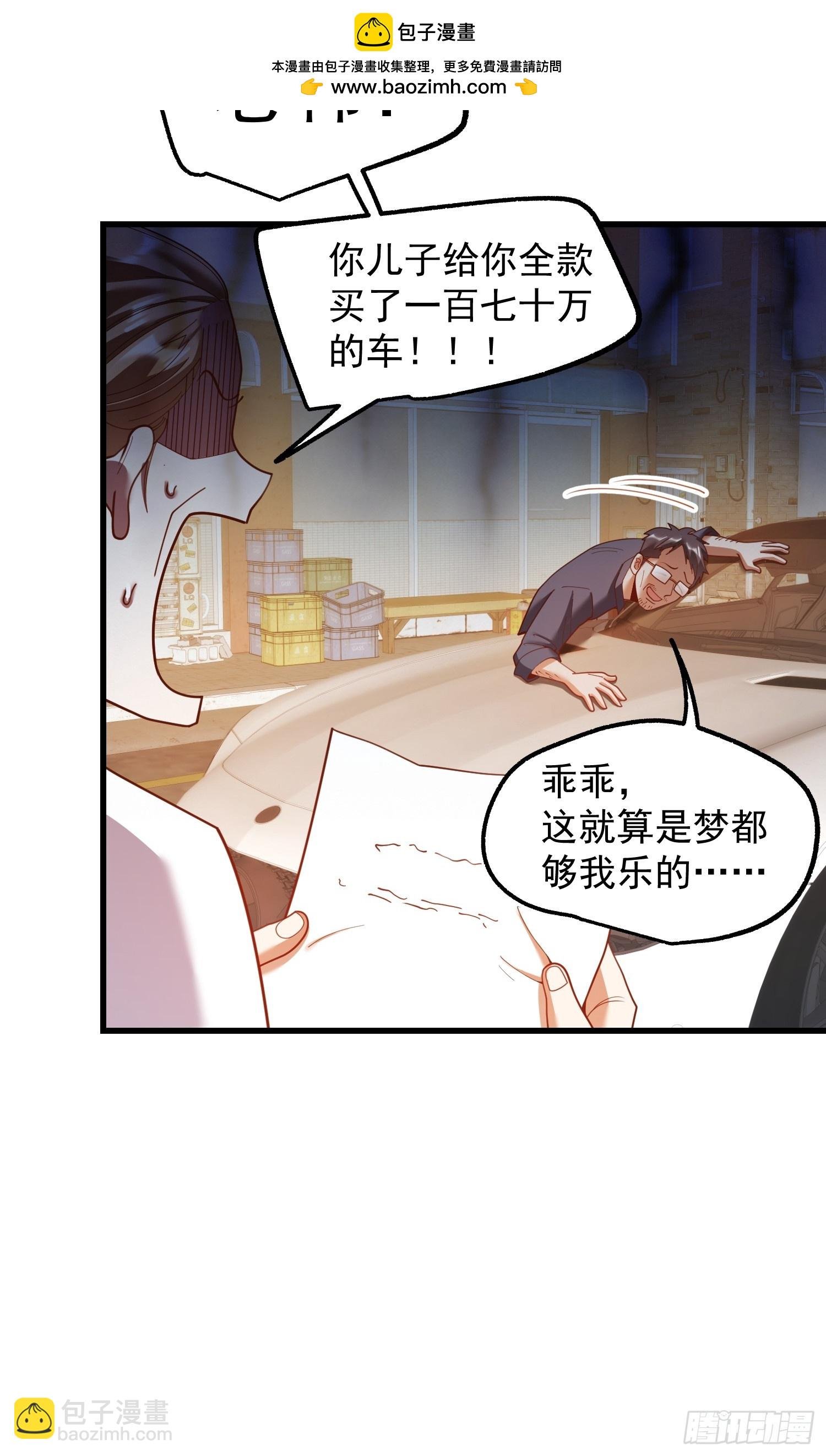 第229话