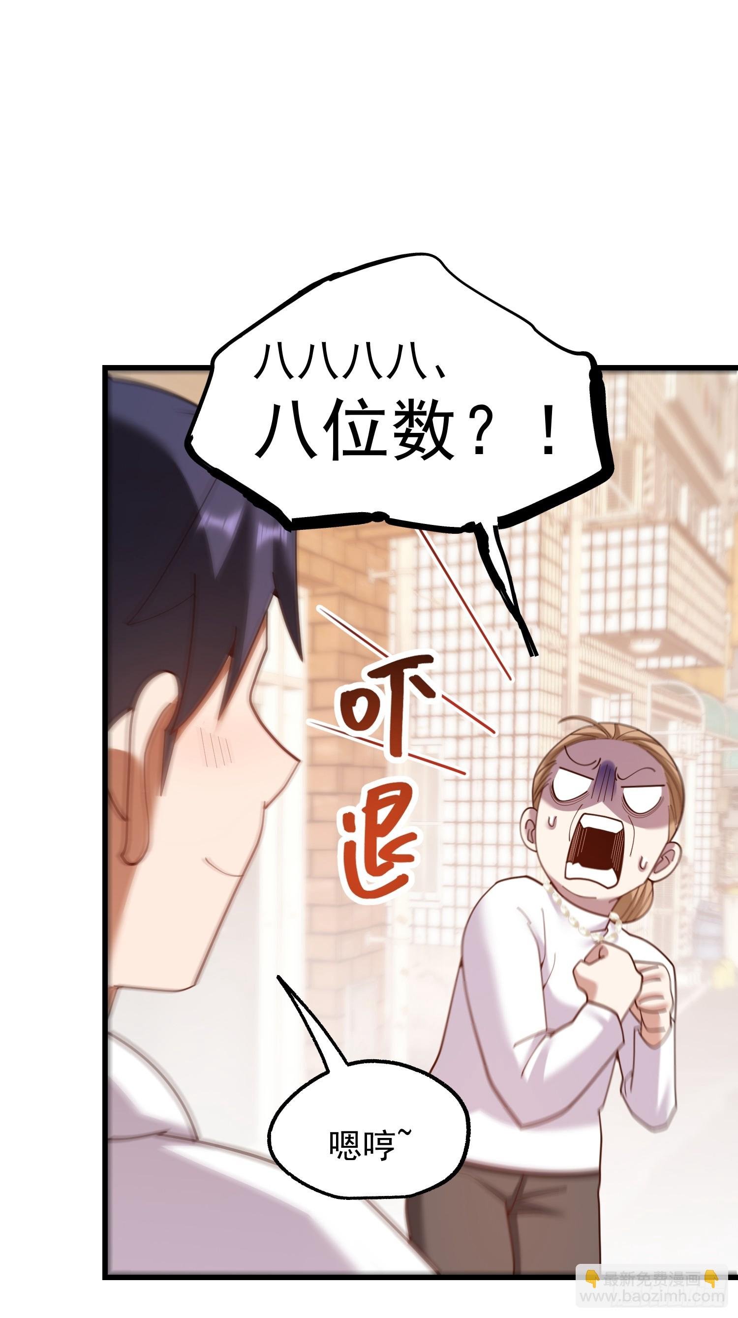 第229话
