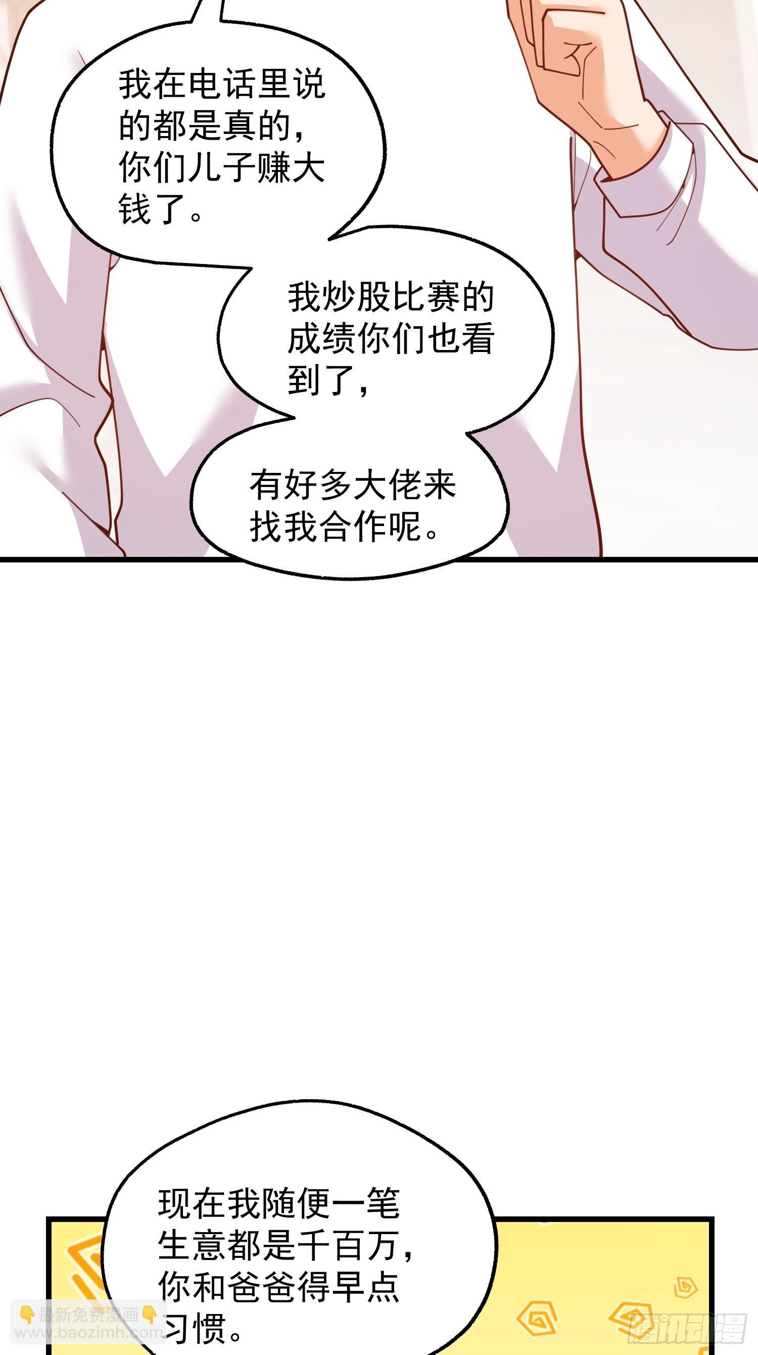第229话