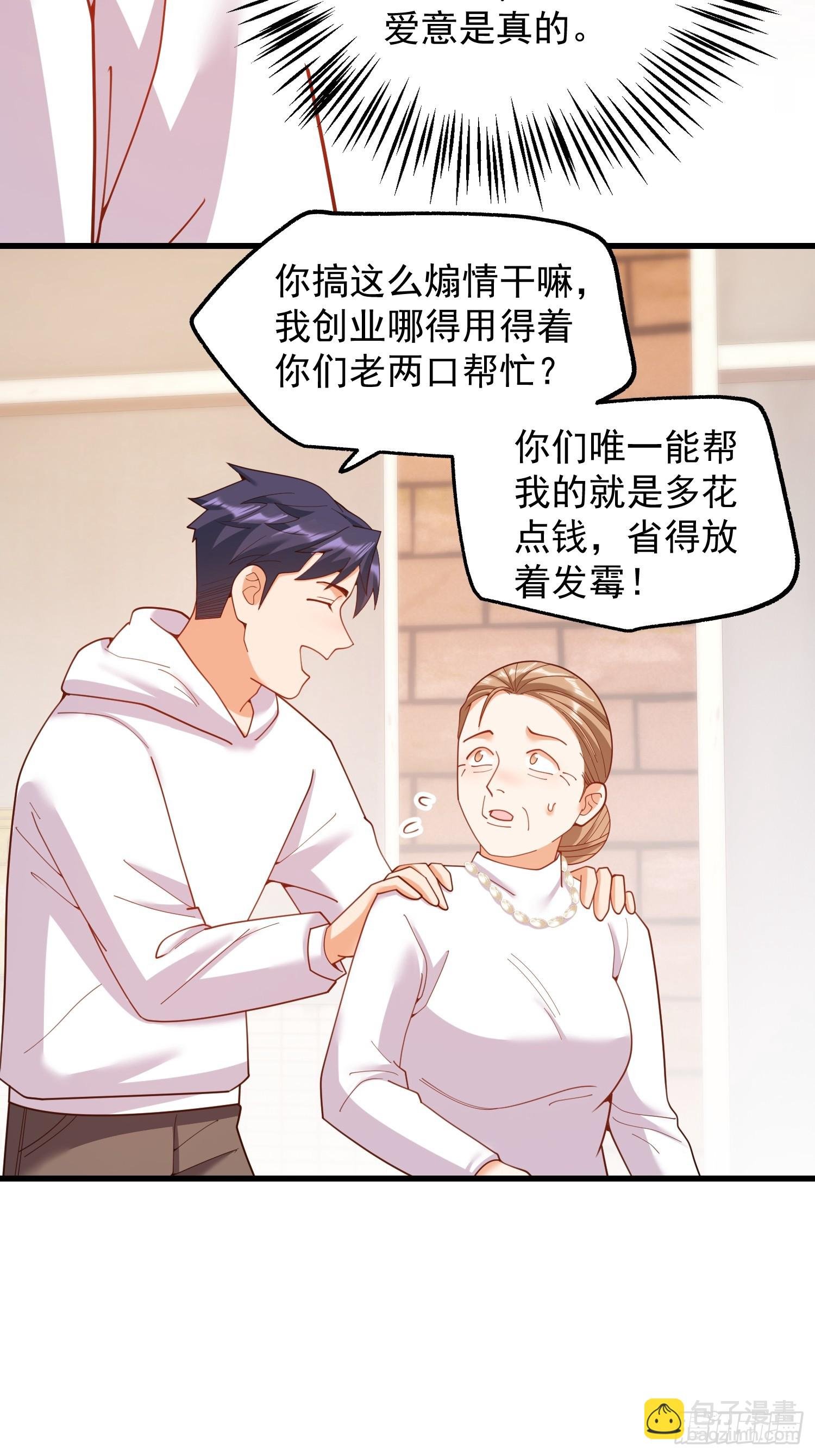第229话