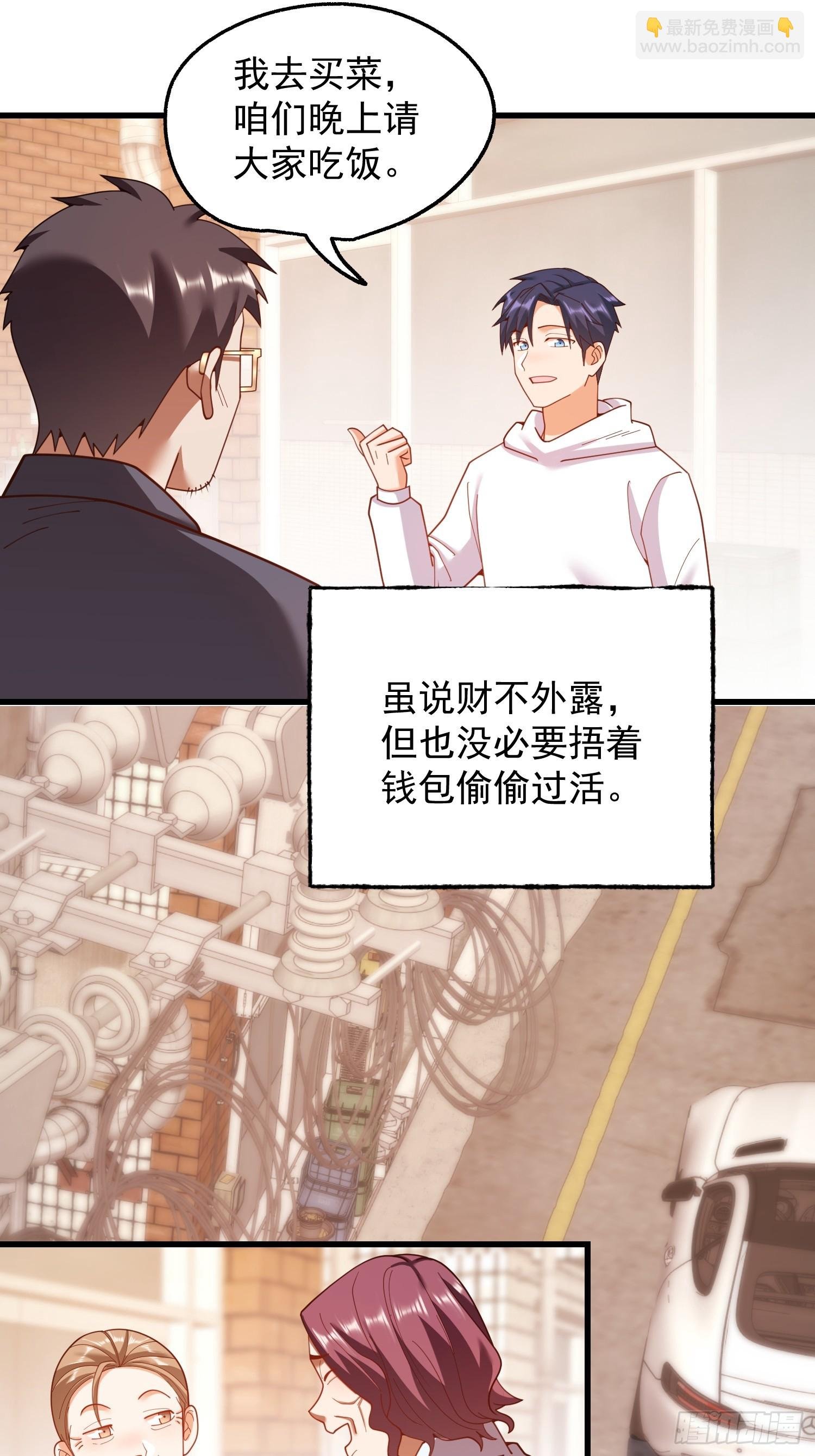 第229话