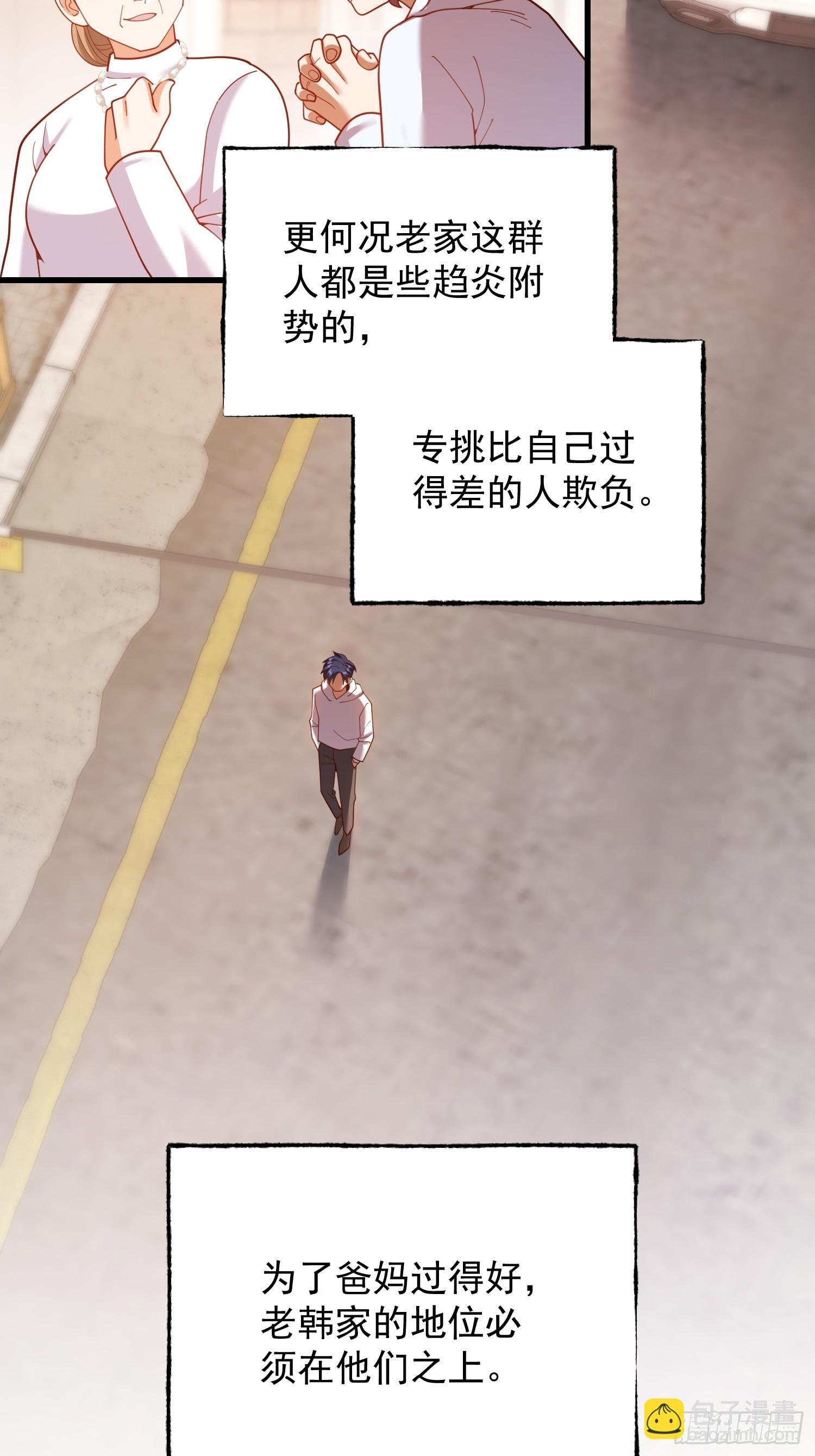 第229话
