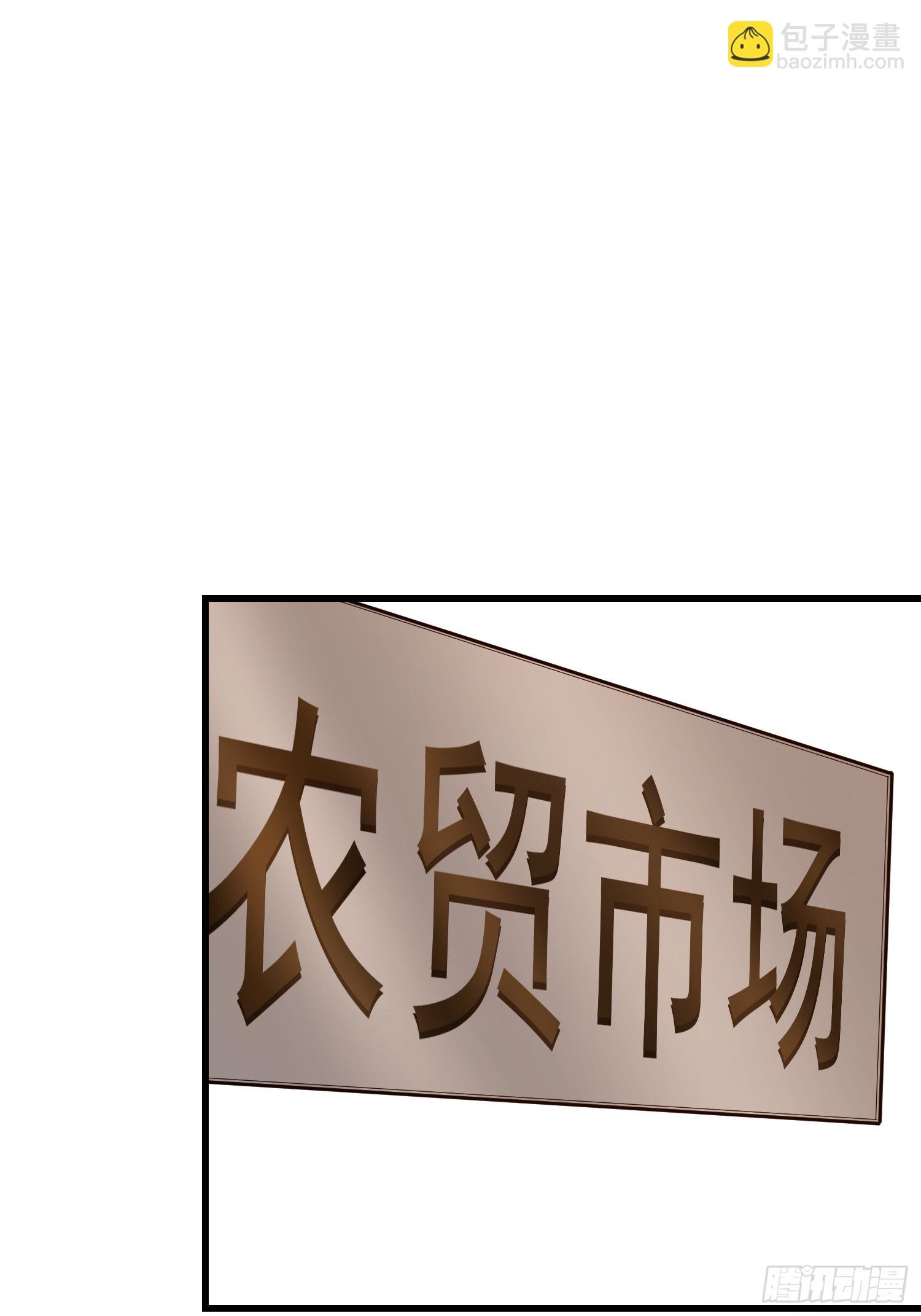 第229话