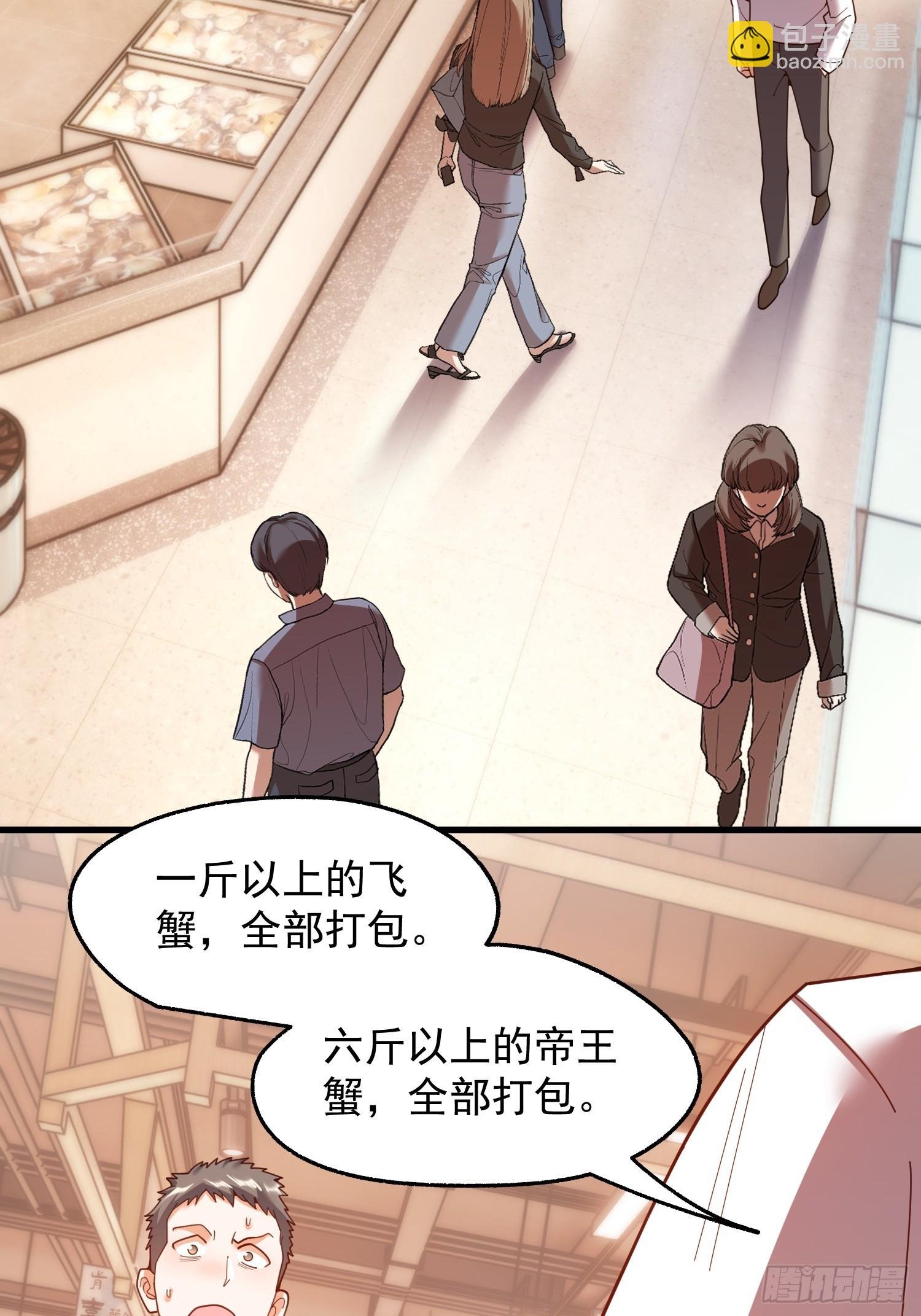 第229话