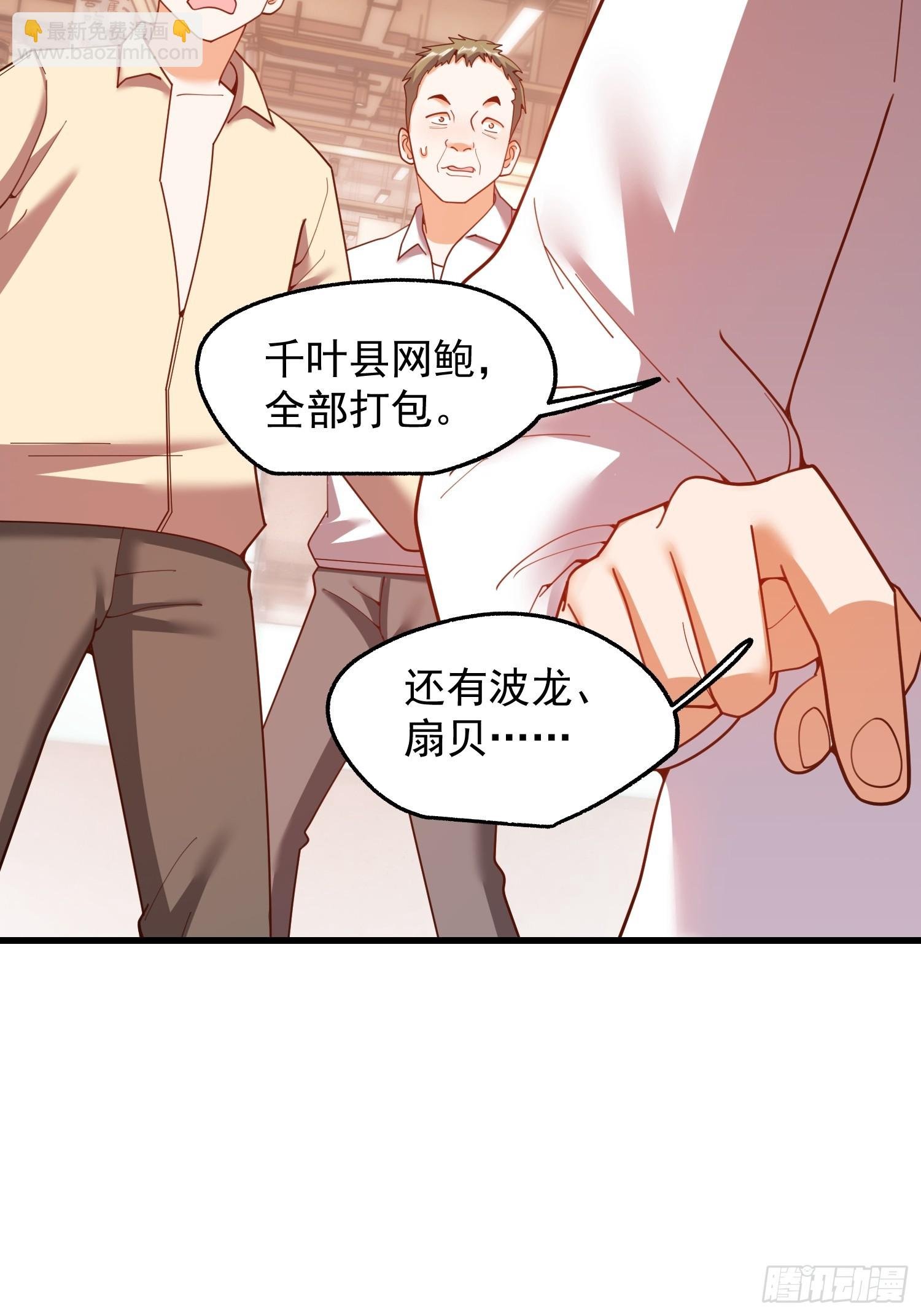第229话