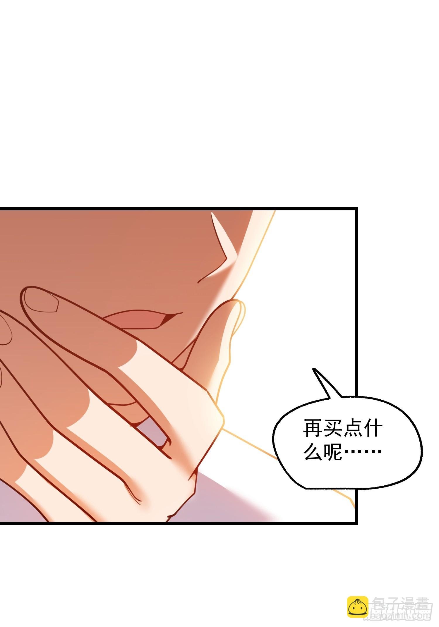 第229话