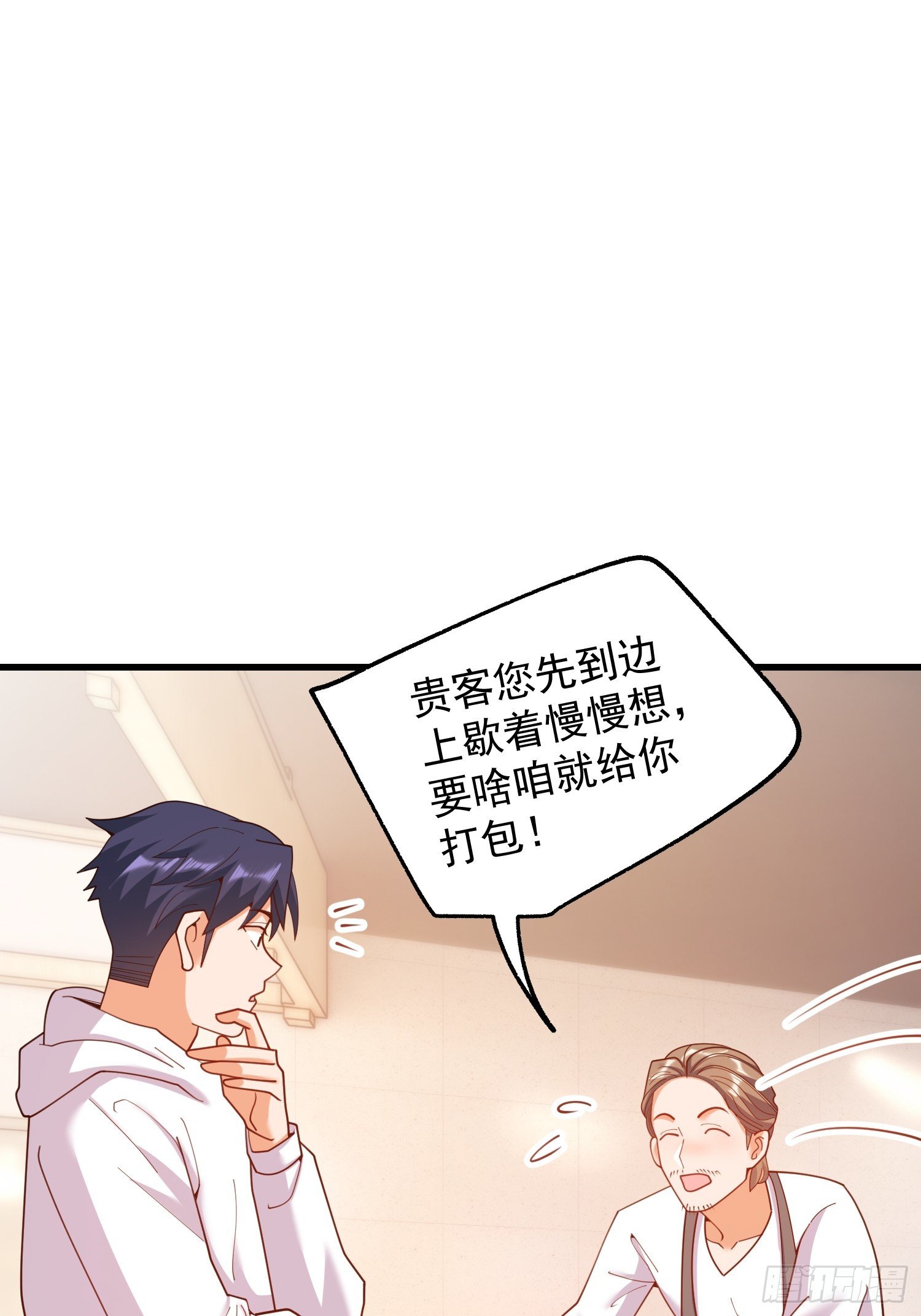 第229话