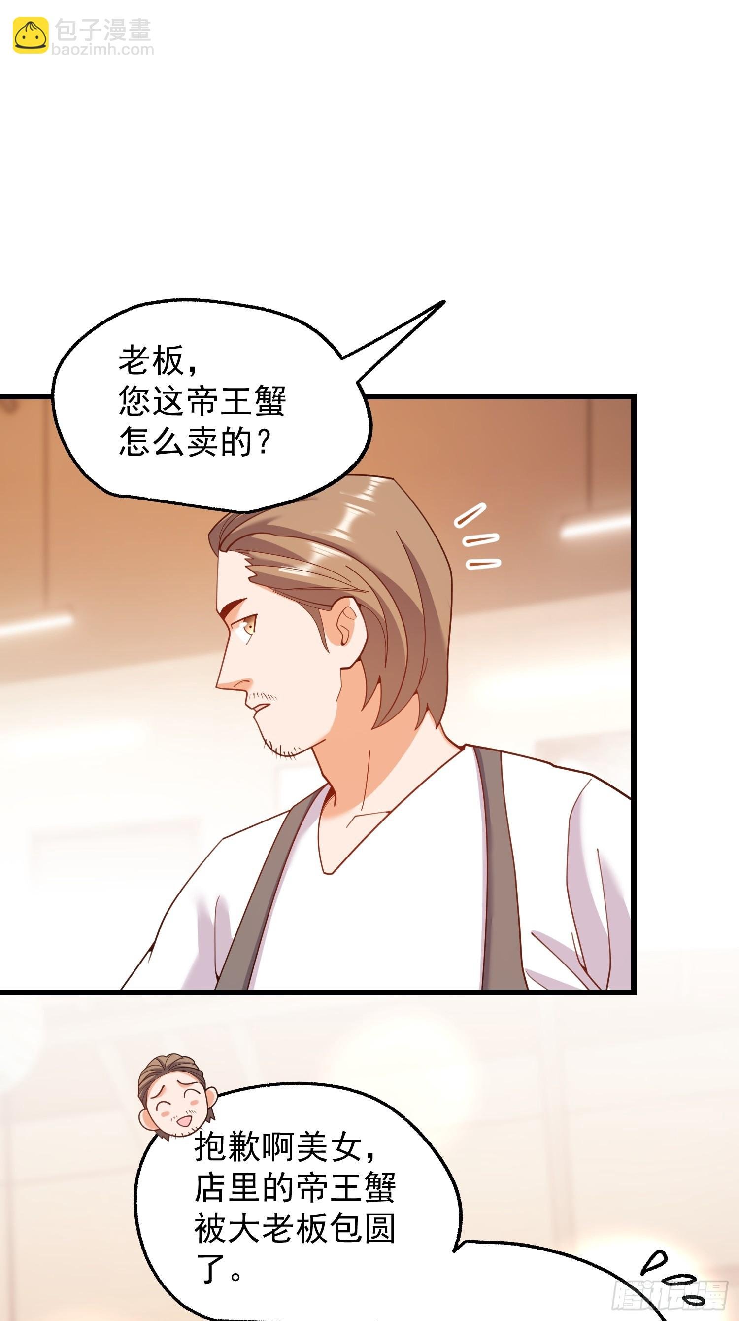 第229话