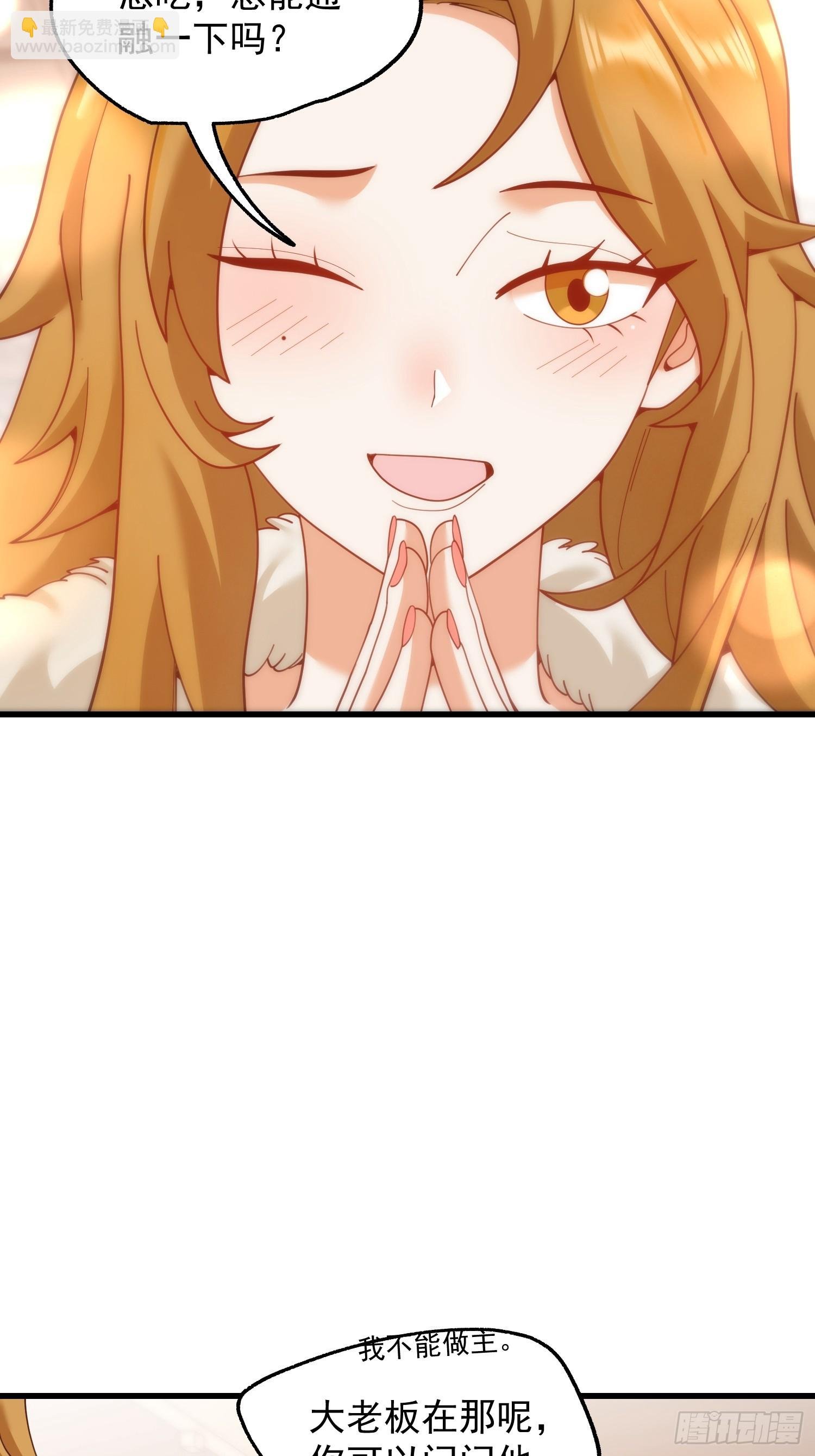 第229话