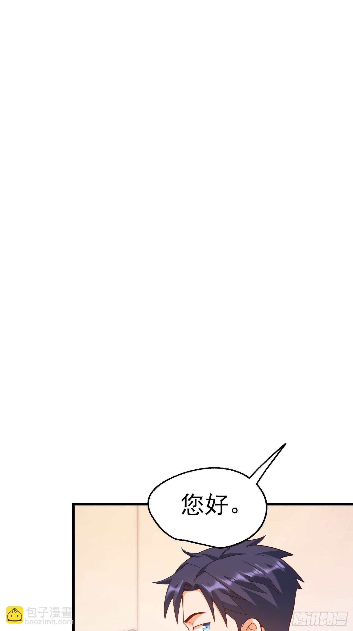 第229话
