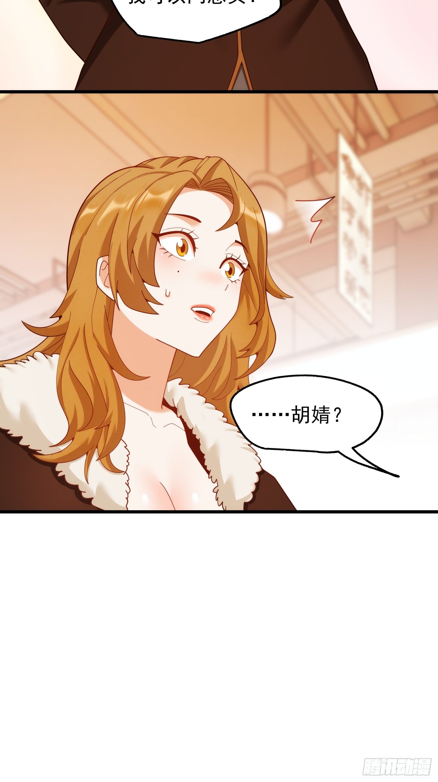 第229话