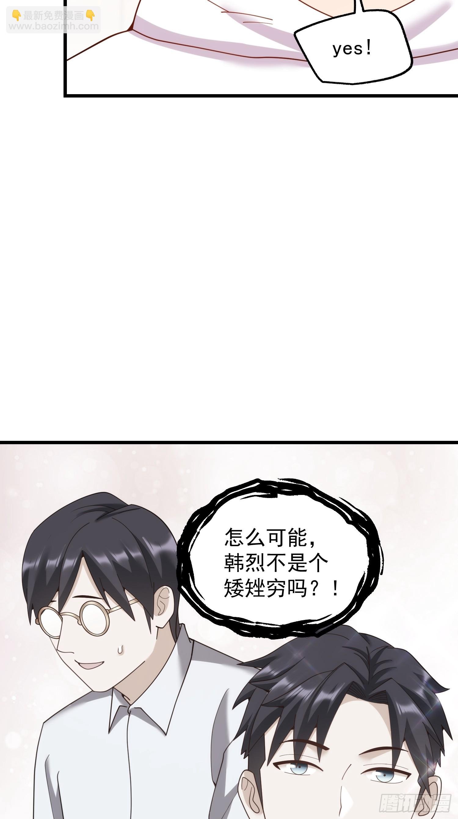 第229话