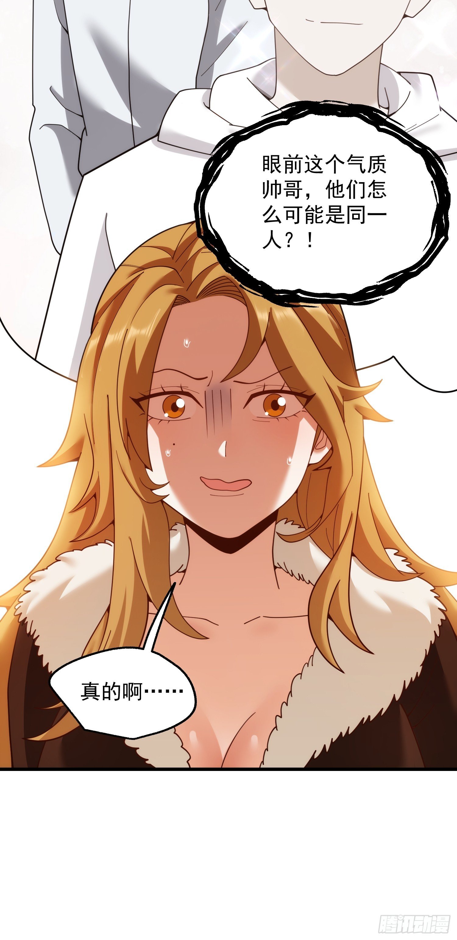 第229话