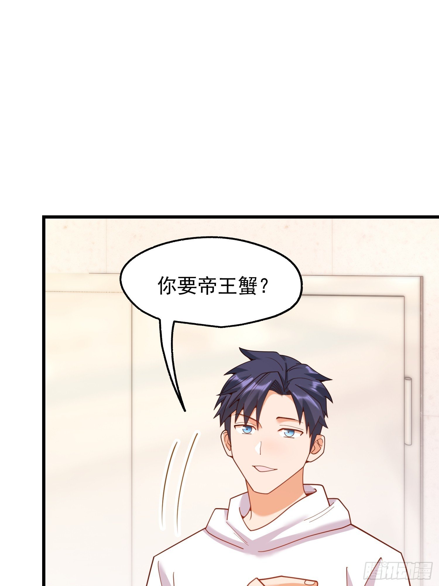 第229话