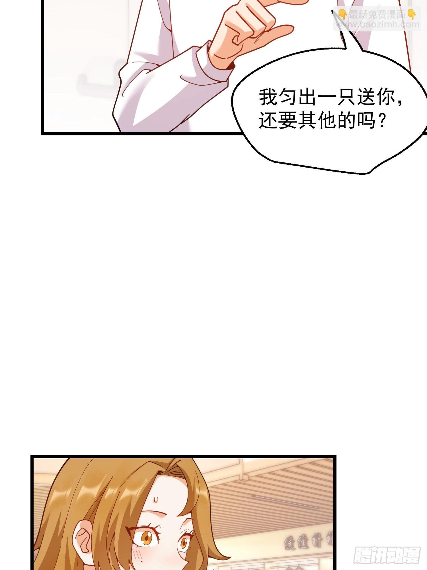 第229话