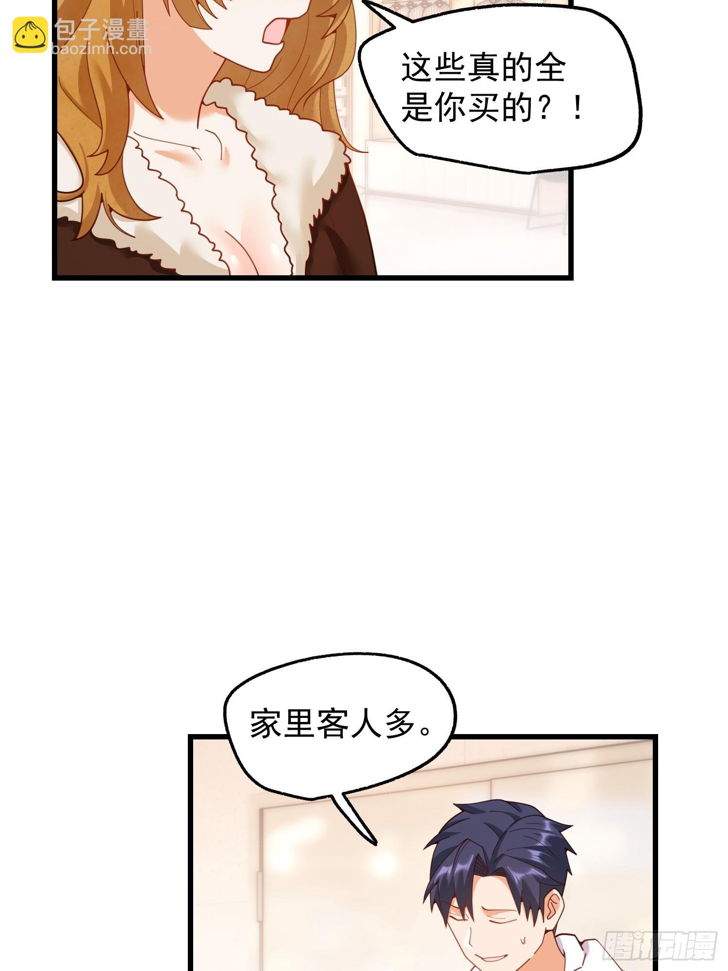 第229话