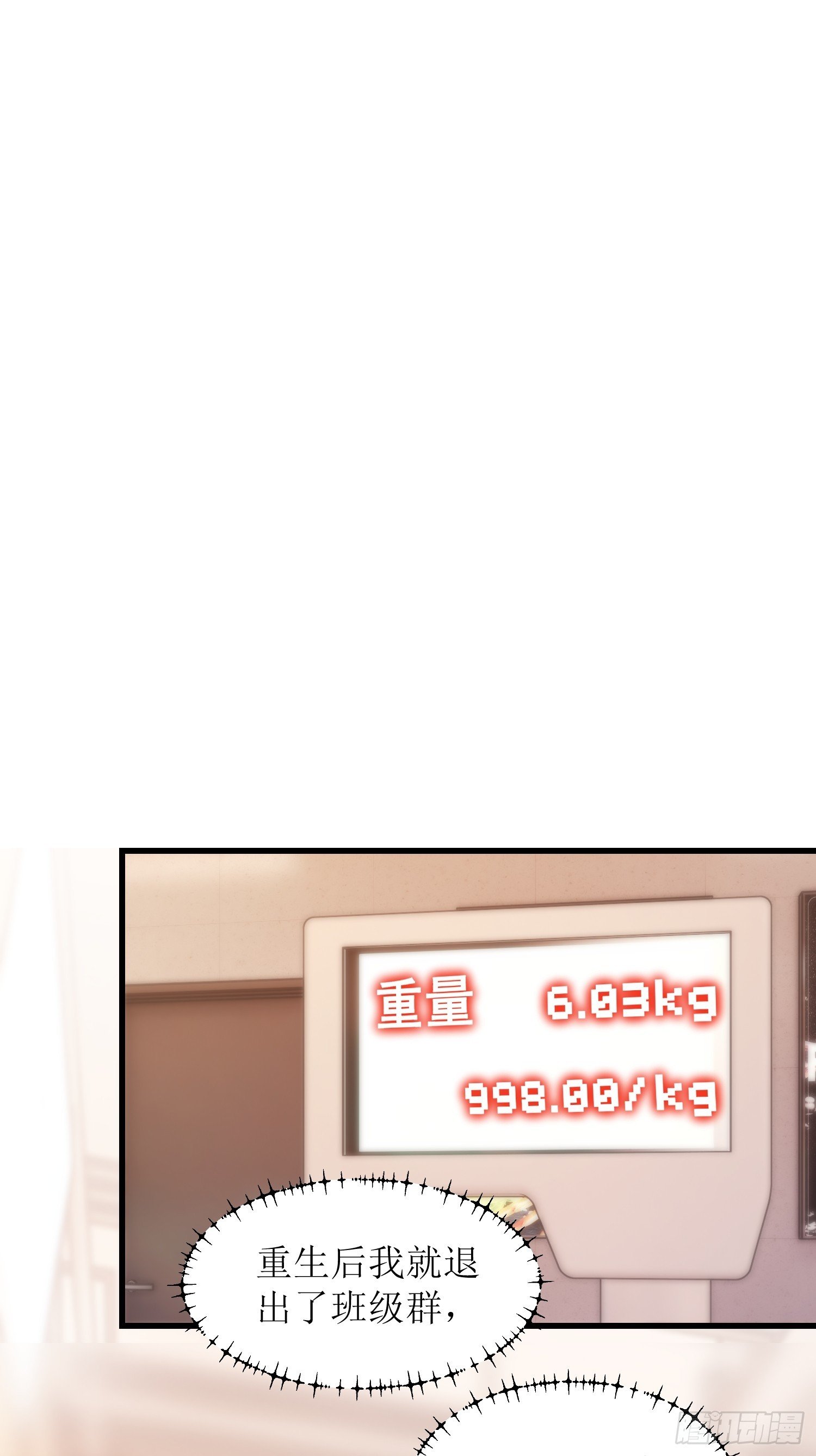 第230话